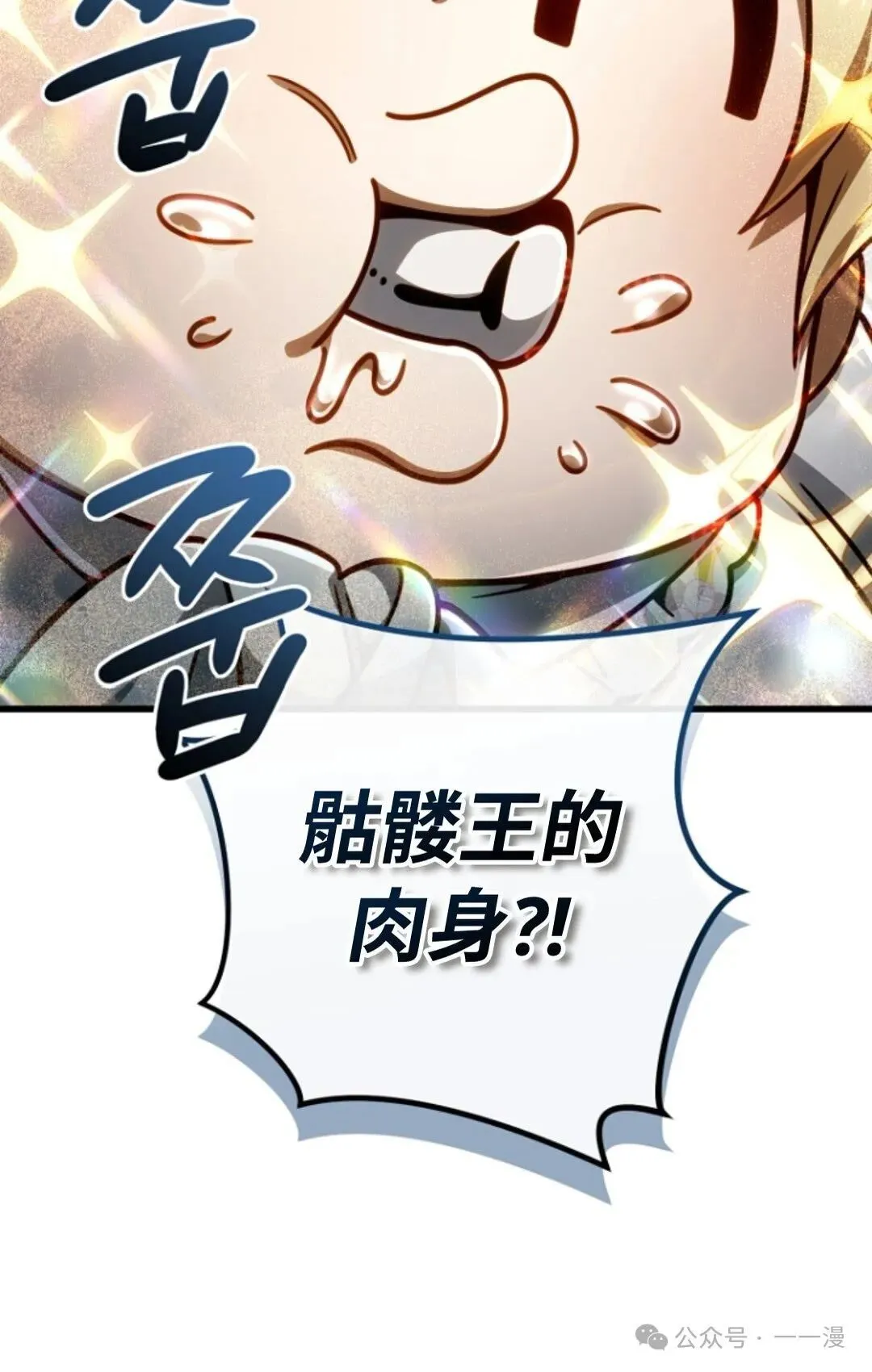 第19集 第41页