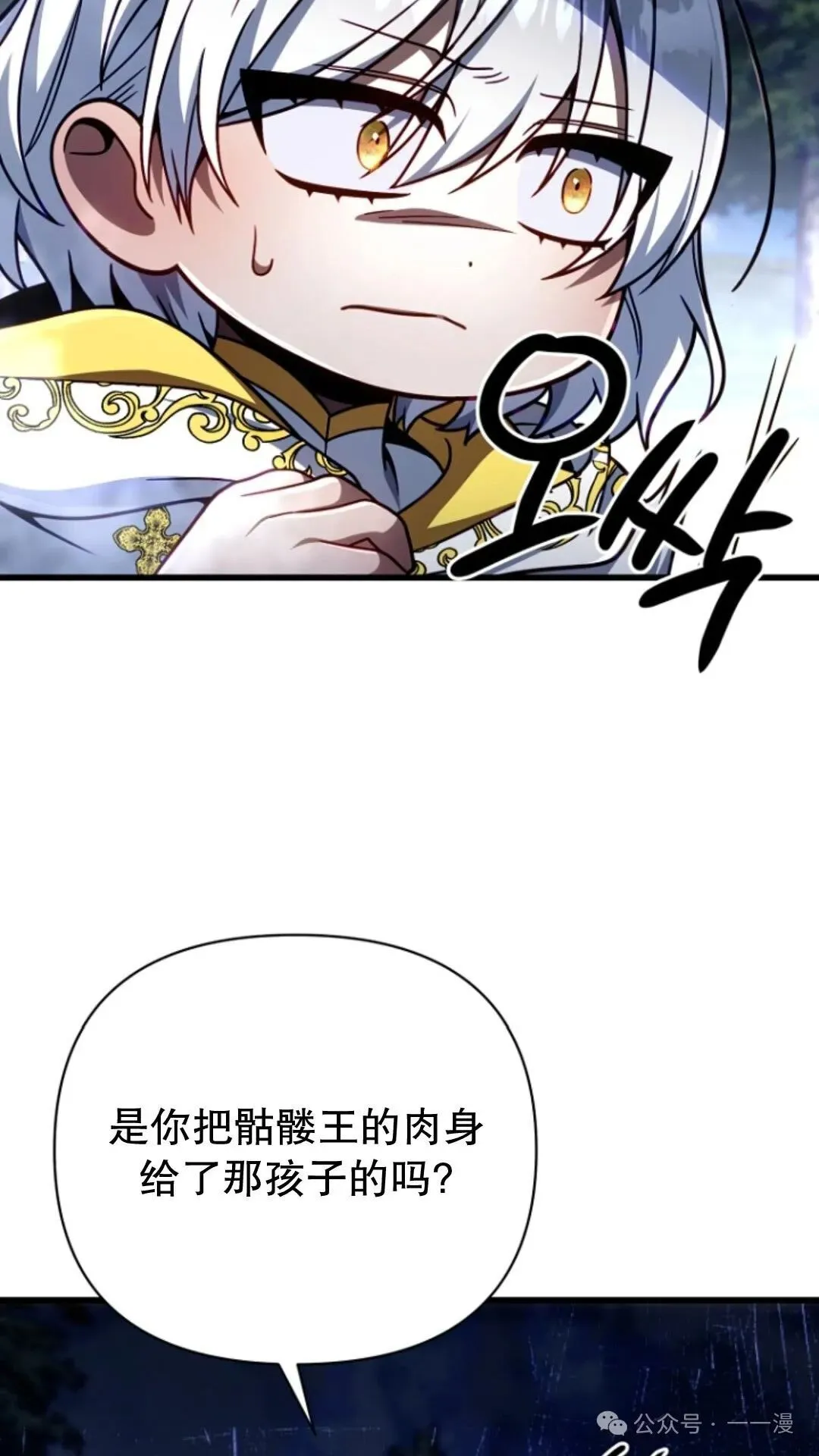 第19集 第44页