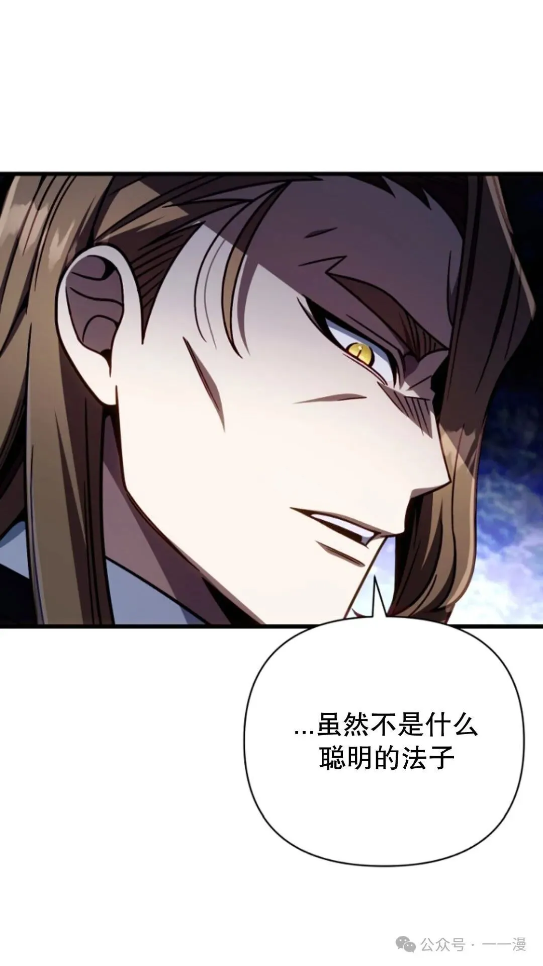 第19集 第46页