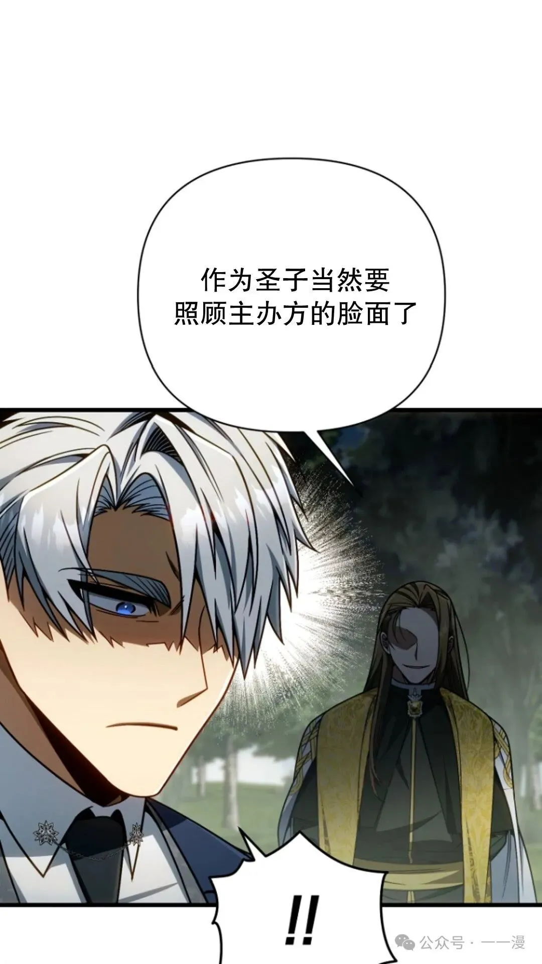 第19集 第47页