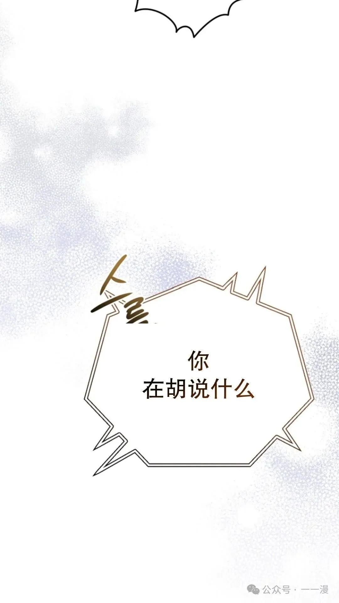 第19集 第48页