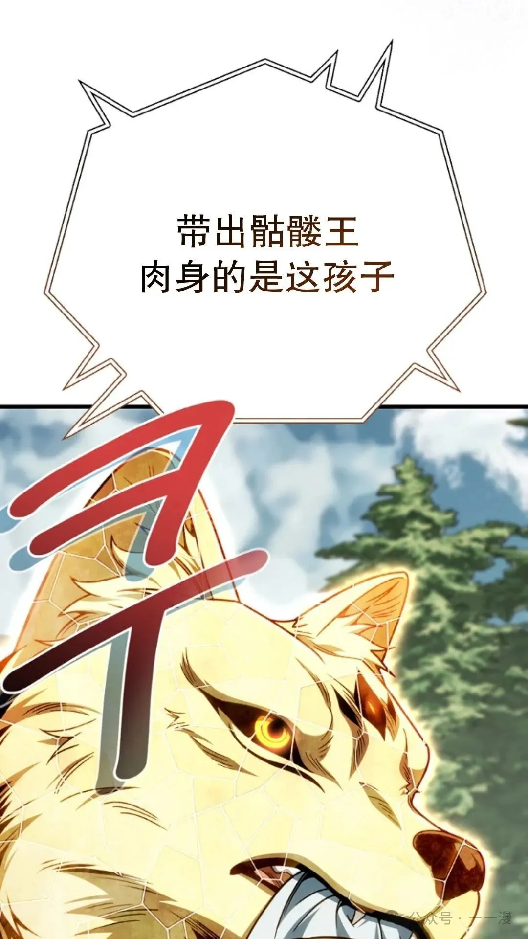第19集 第49页