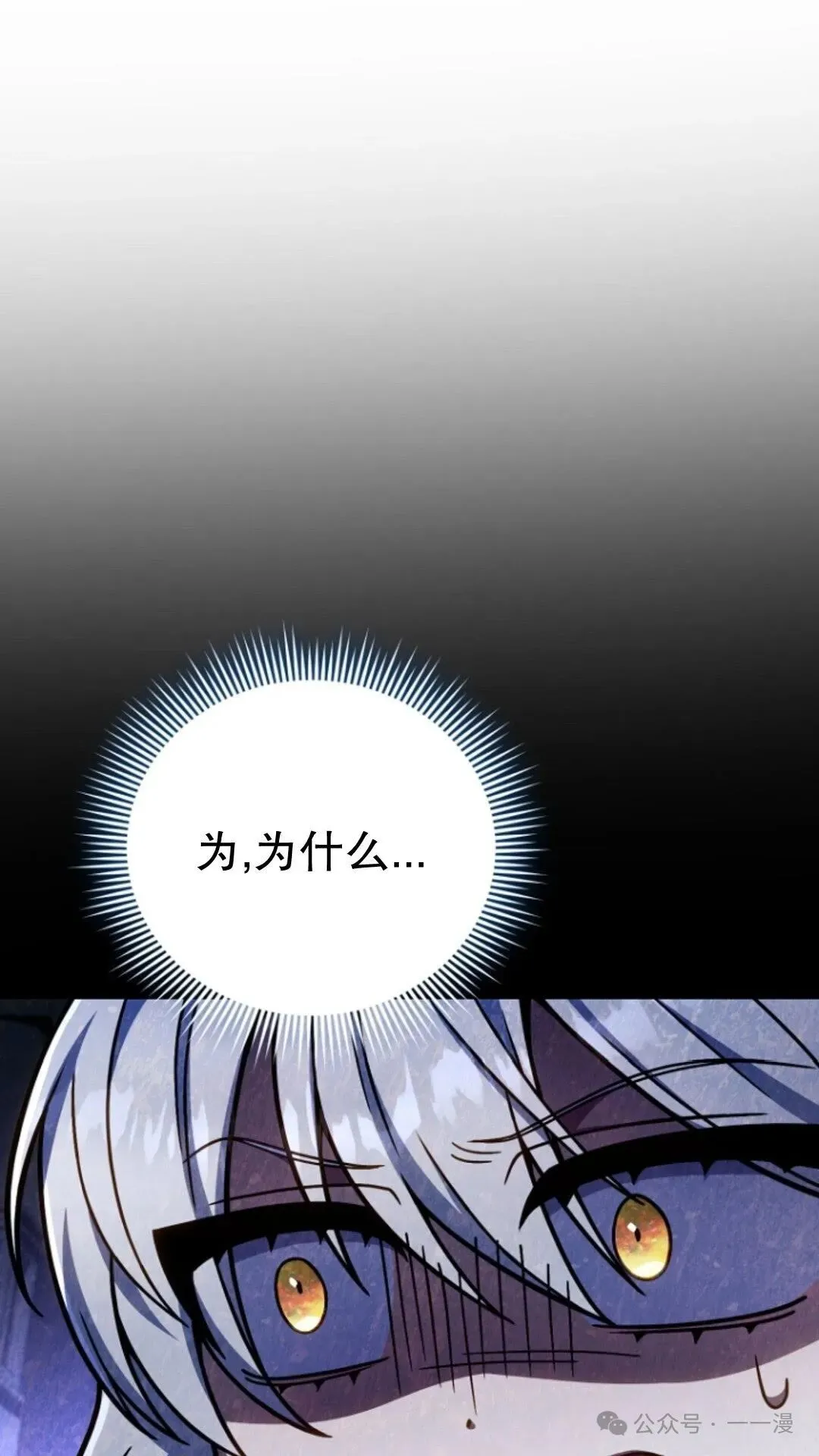 第19集 第52页