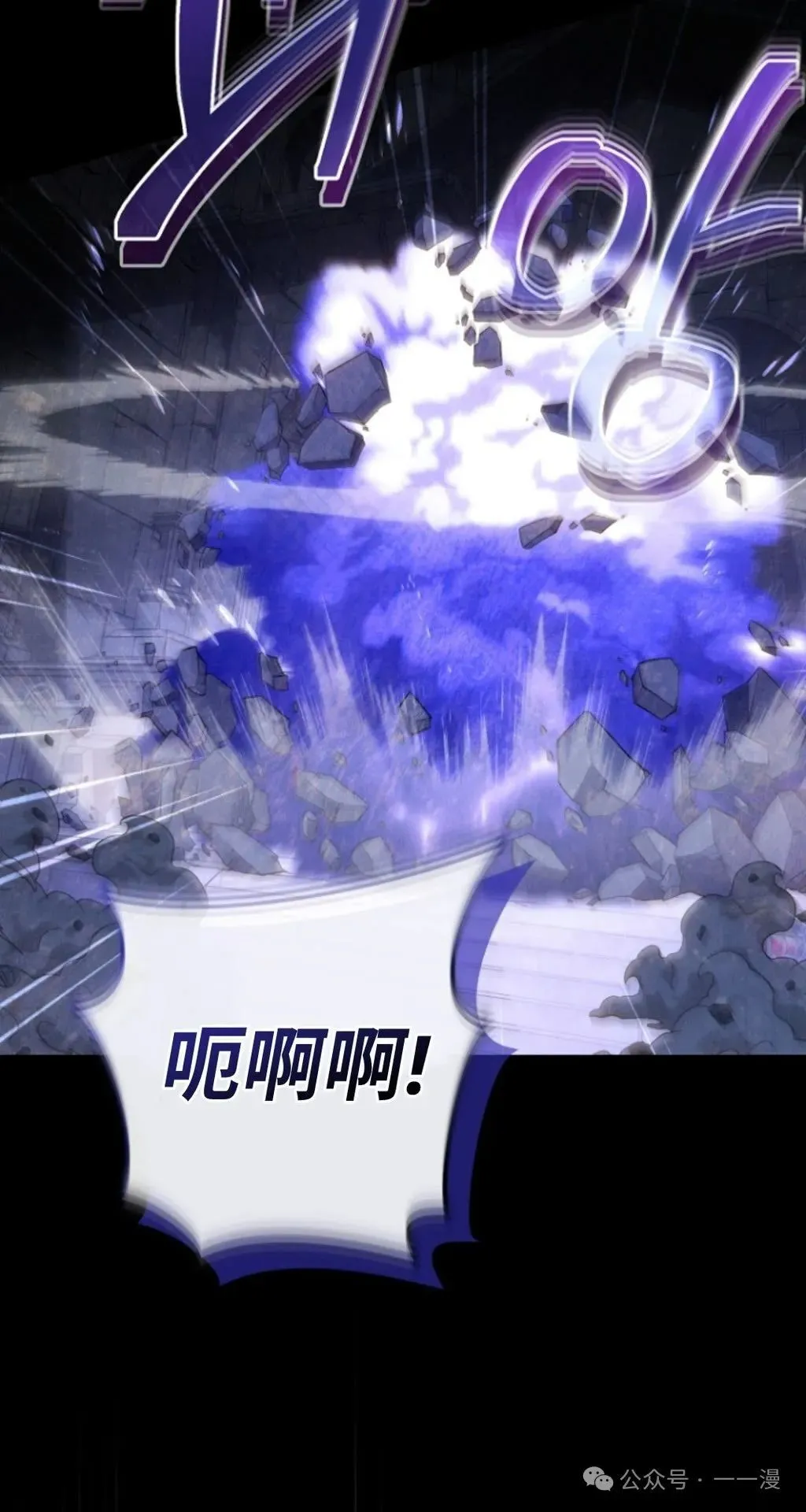 第19集 第61页