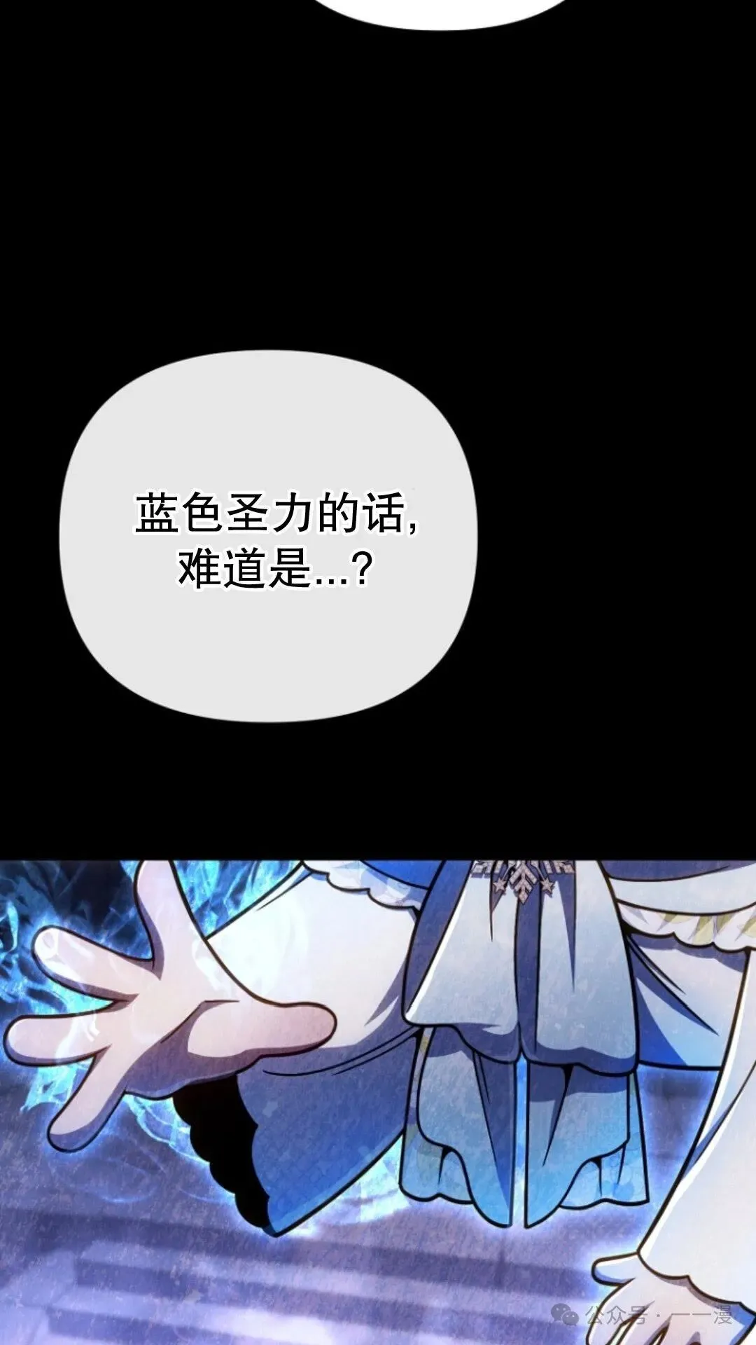 第19集 第65页