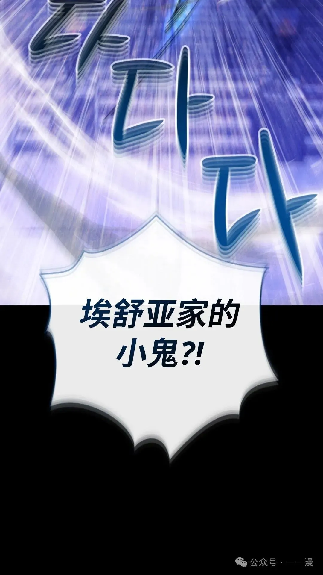 第19集 第67页