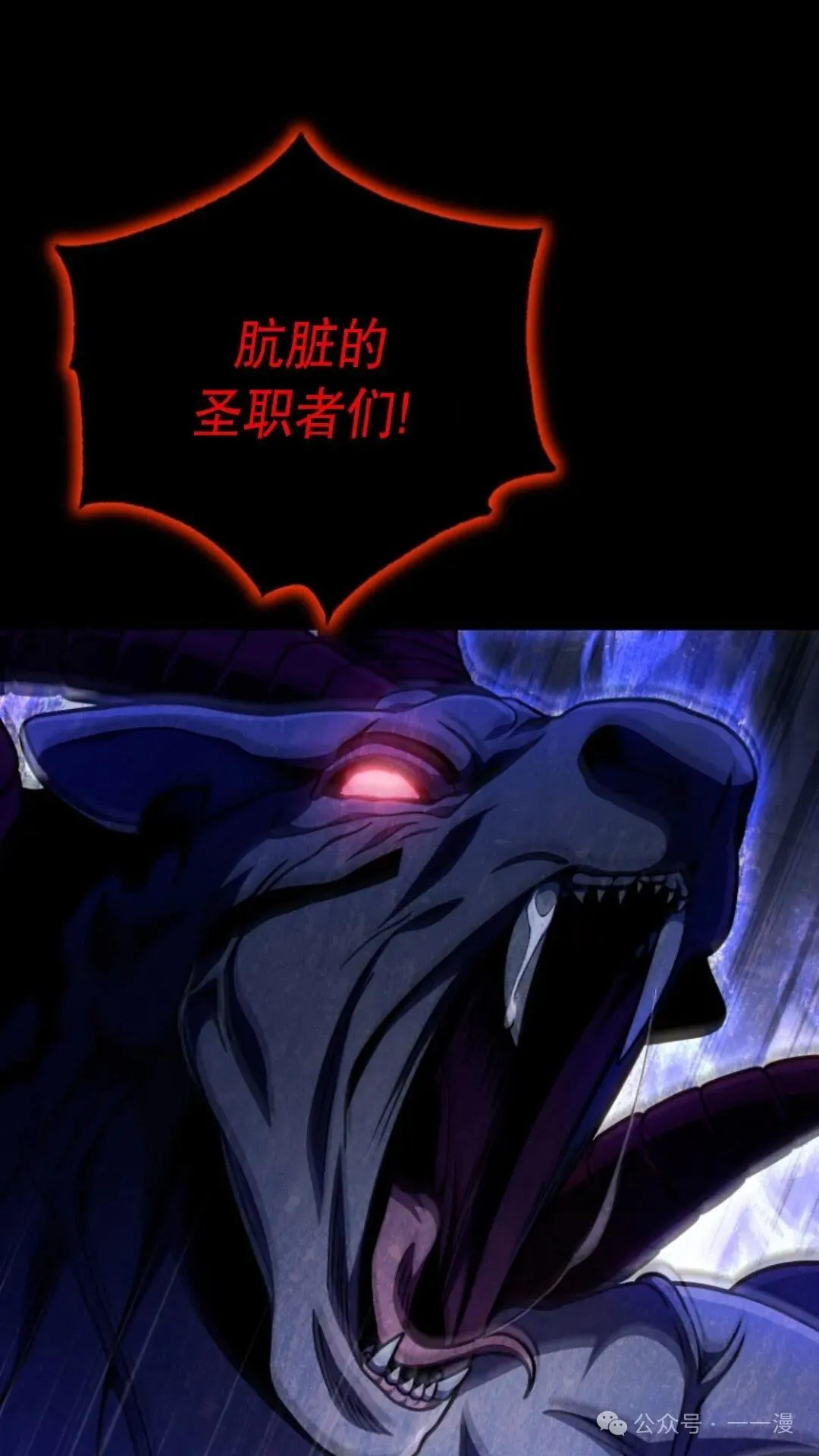 第19集 第68页