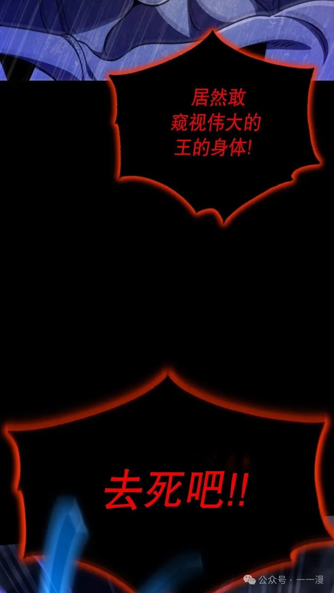 第19集 第69页