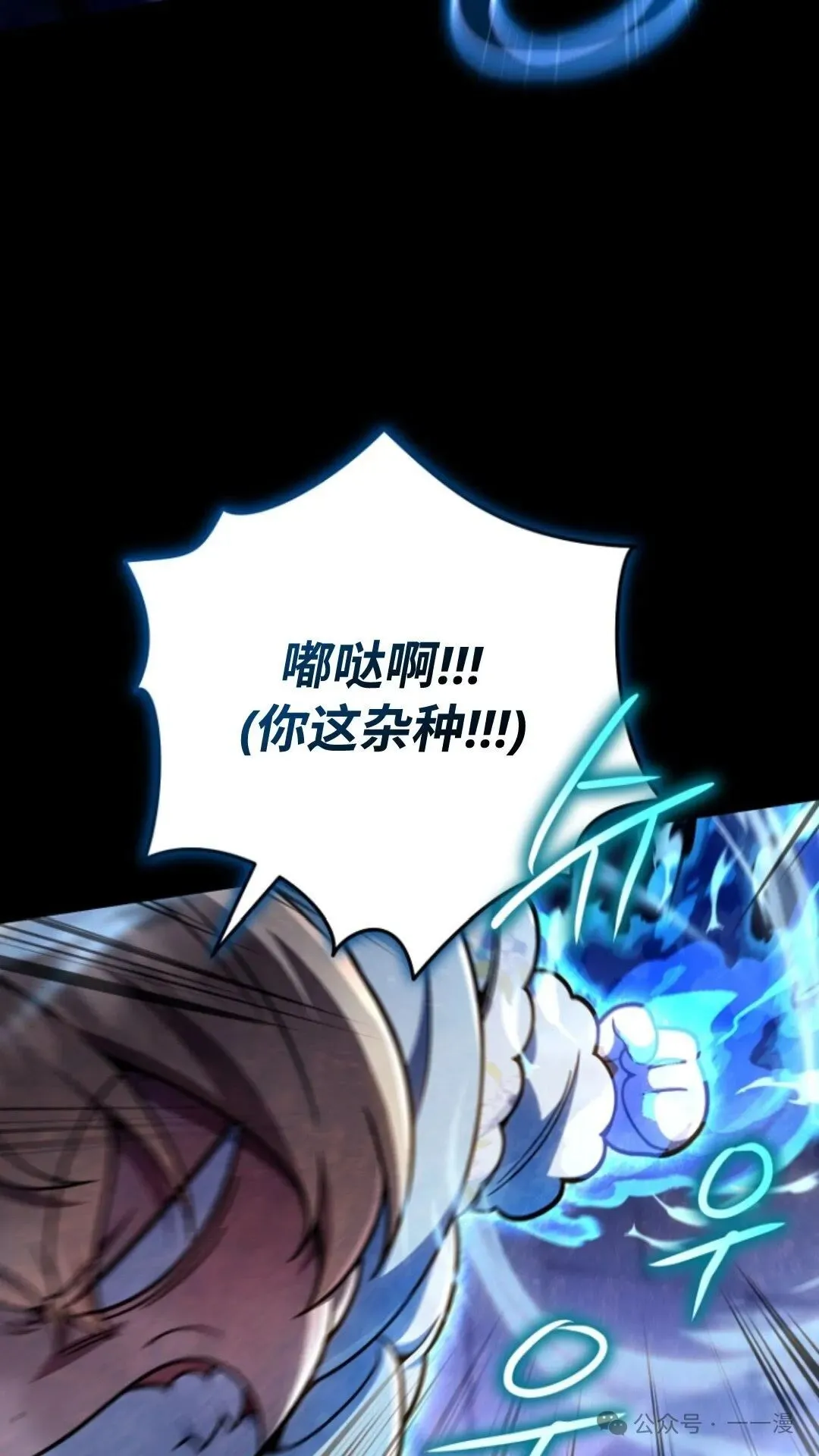 第19集 第71页