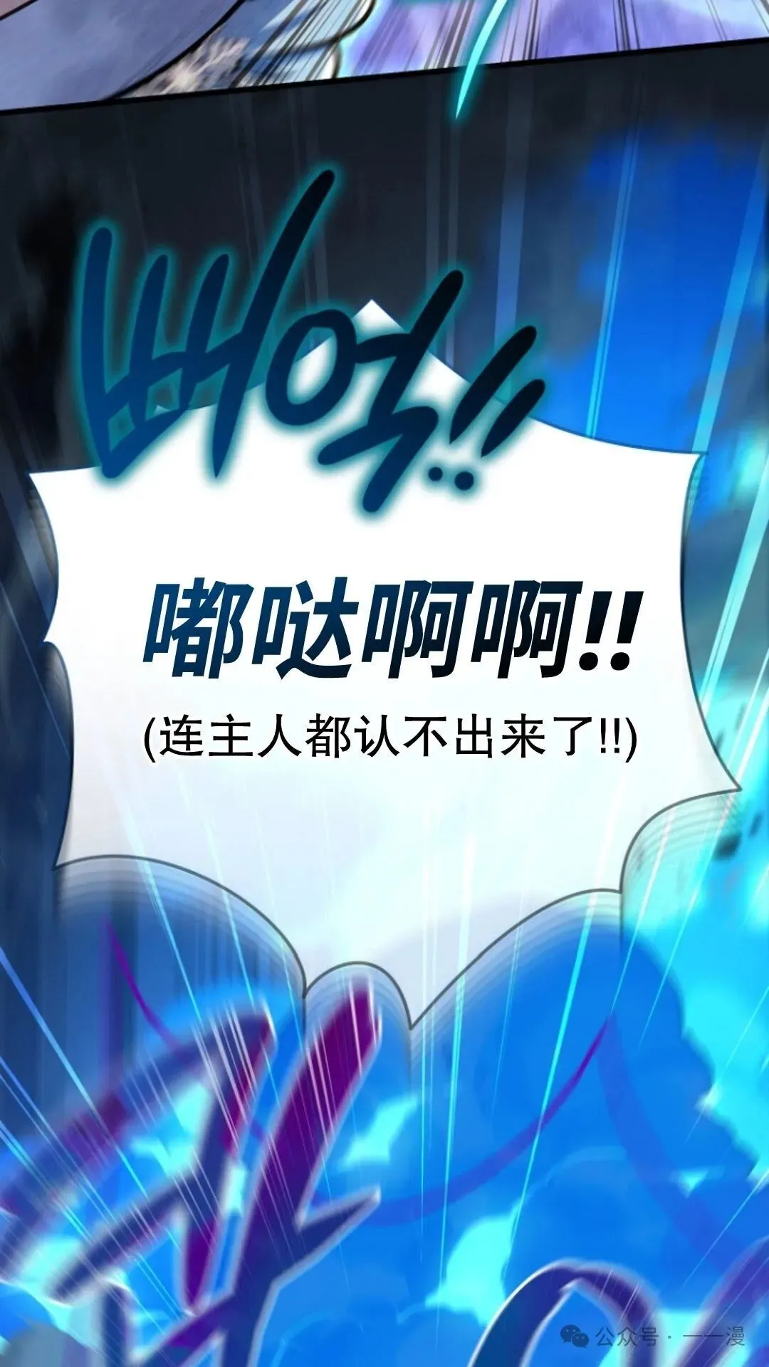 第19集 第72页