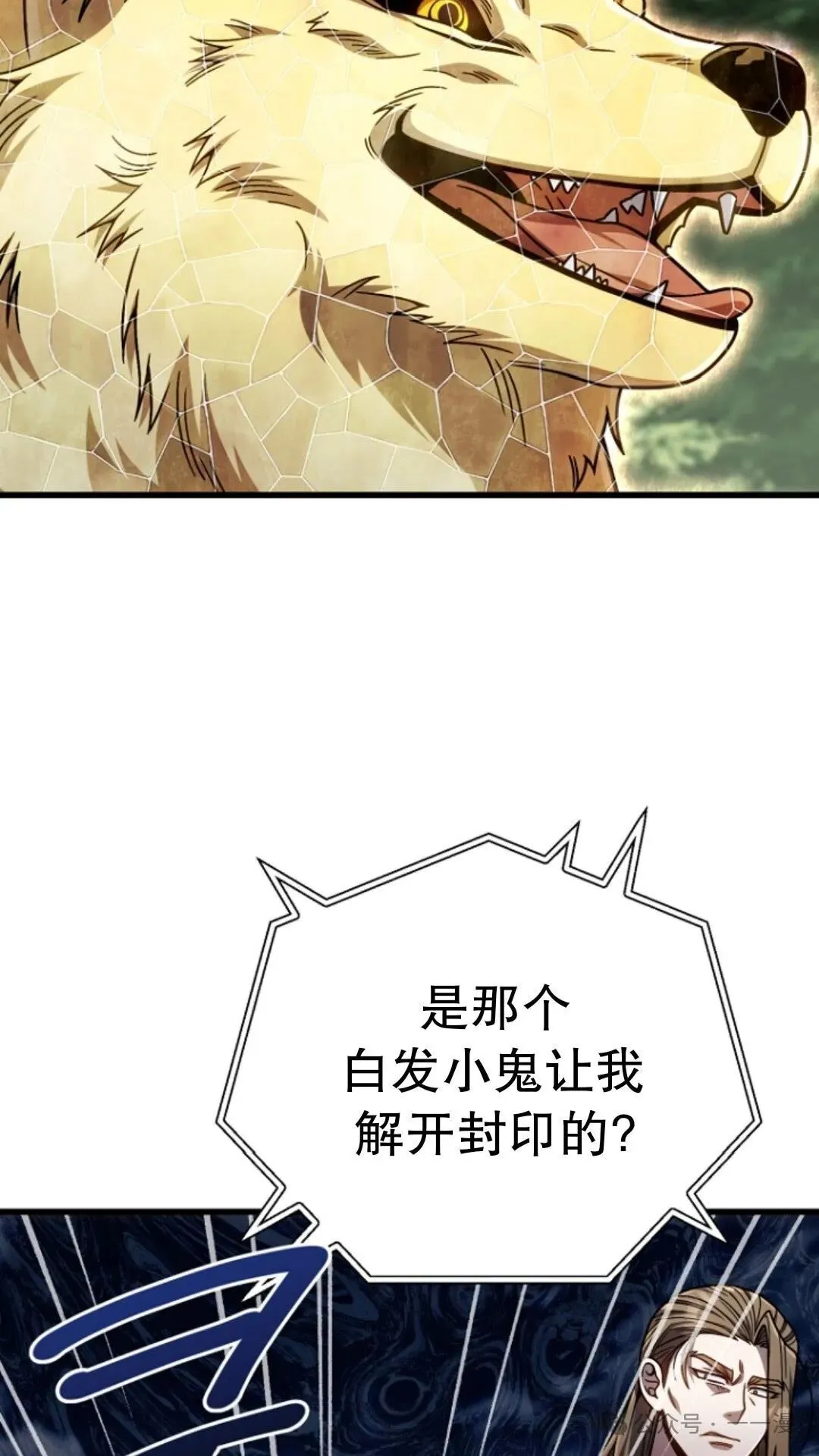 第19集 第81页