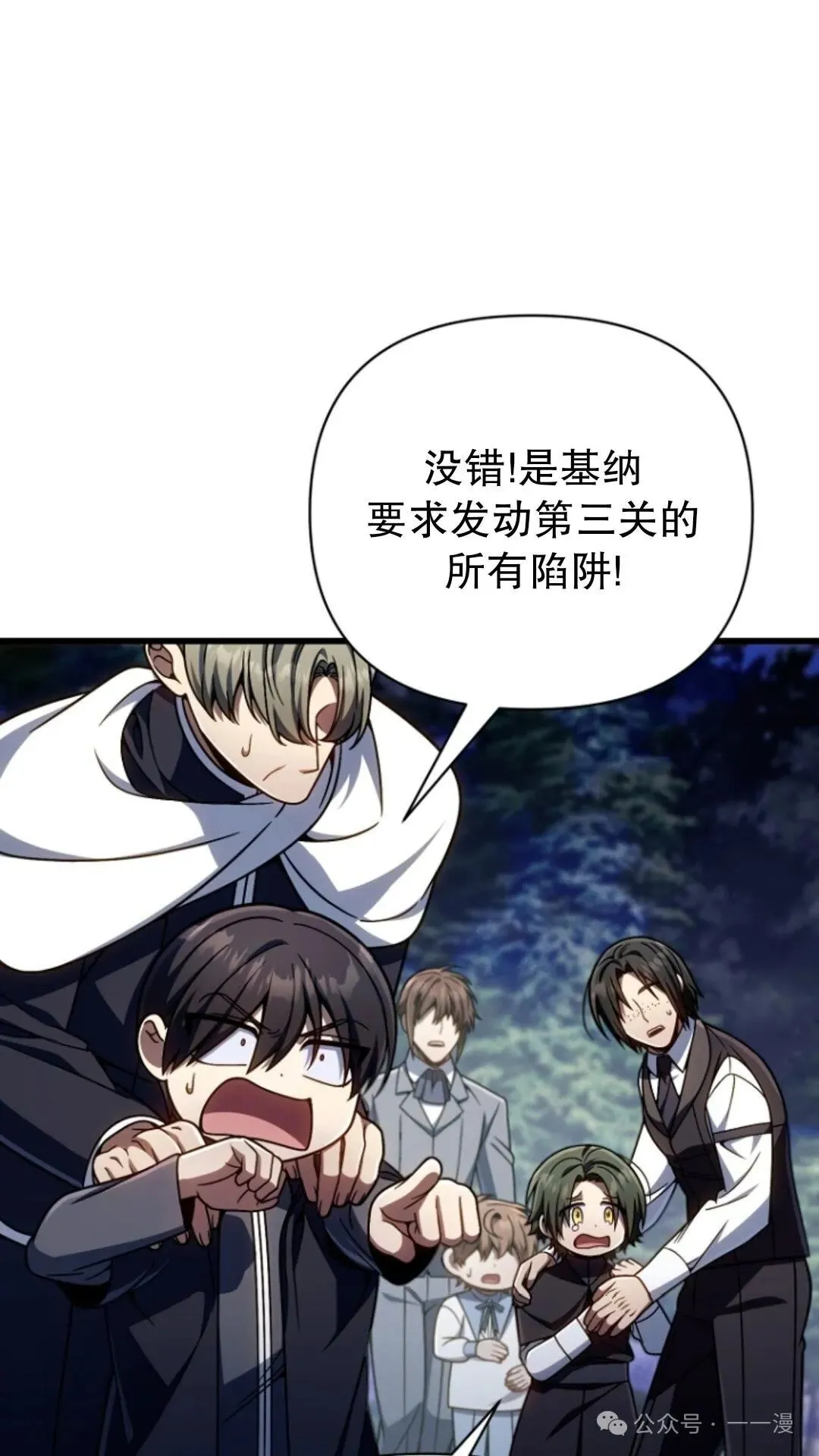 第19集 第83页