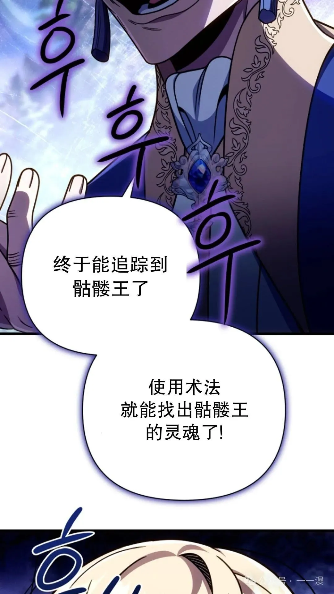 第19集 第96页