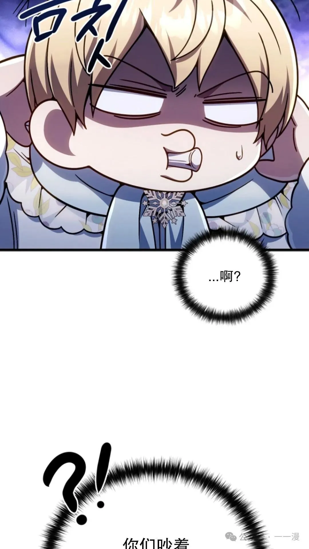 第19集 第97页