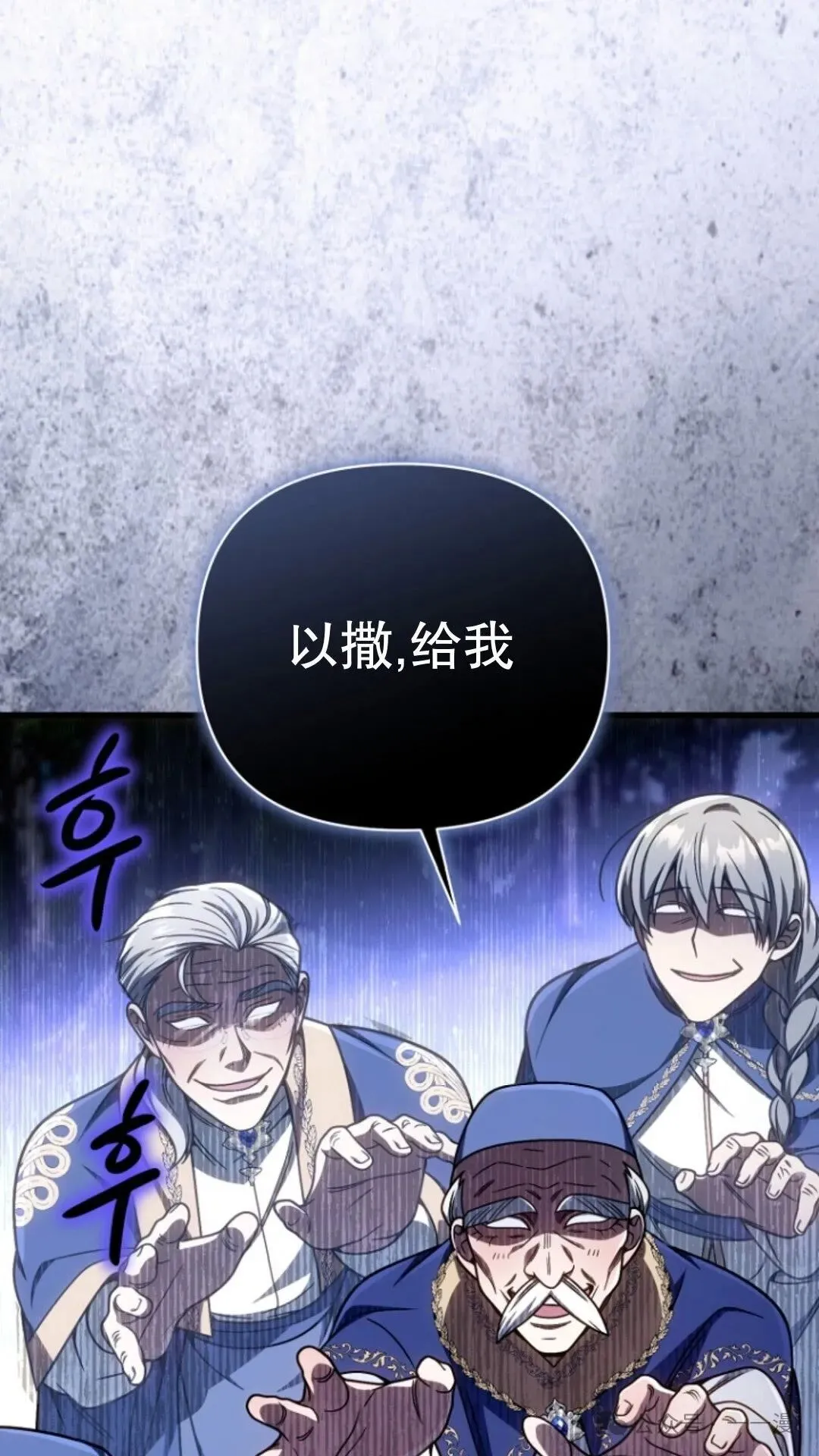 第19集 第99页