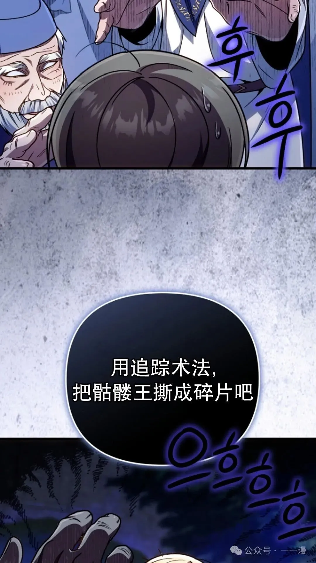 第19集 第100页