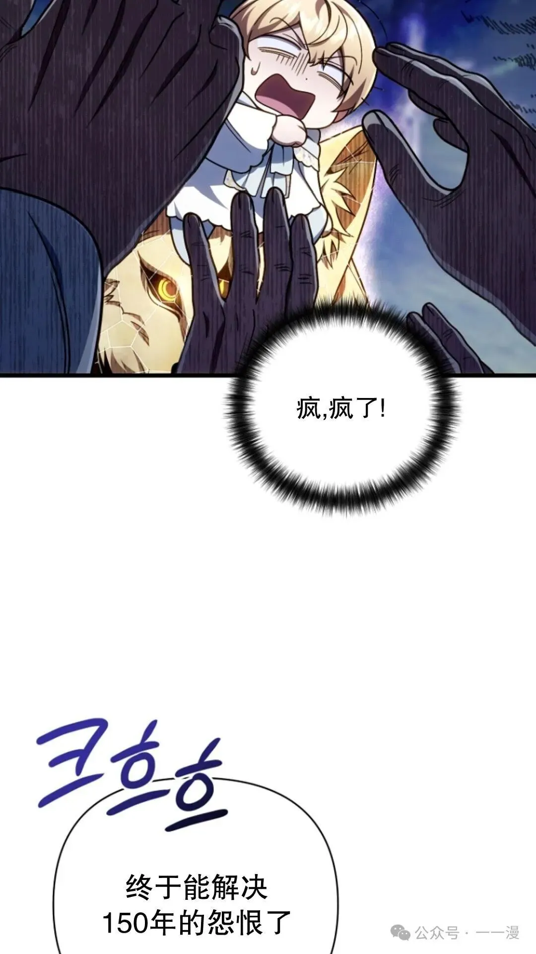 第19集 第101页