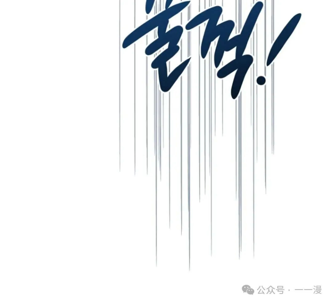 第19集 第103页