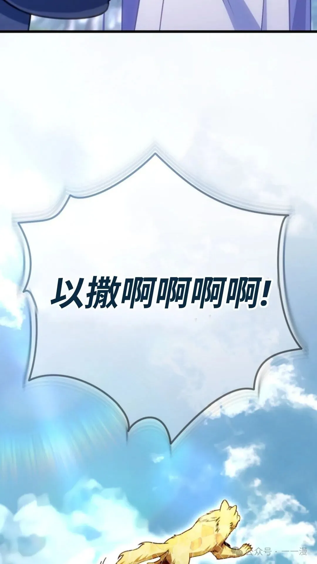 第19集 第106页