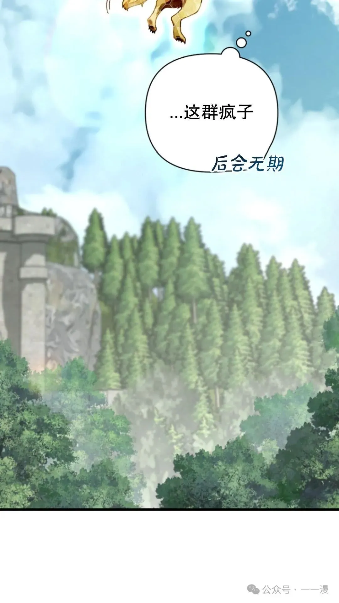 第19集 第107页