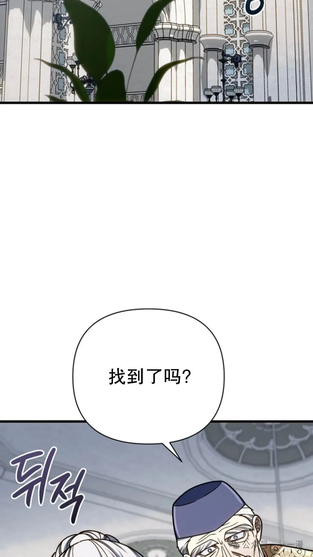 第19集 第109页