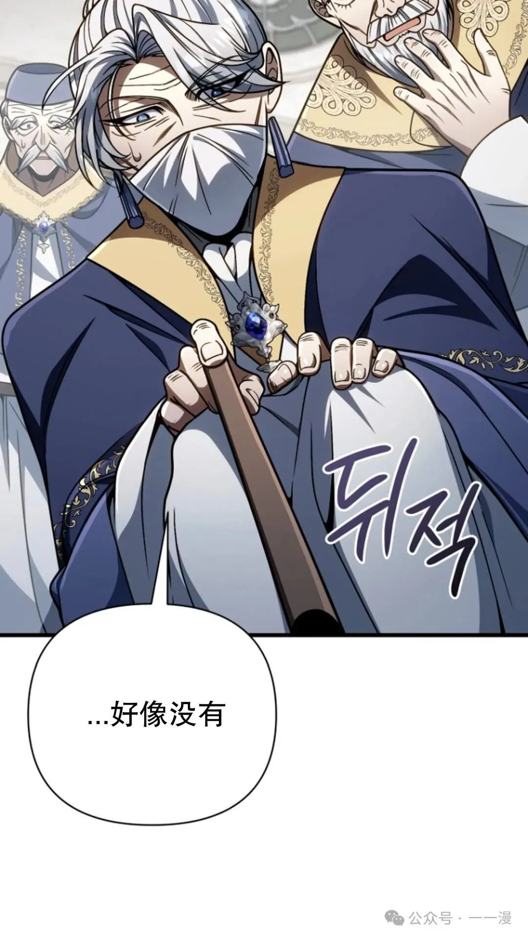 第20集 第3页