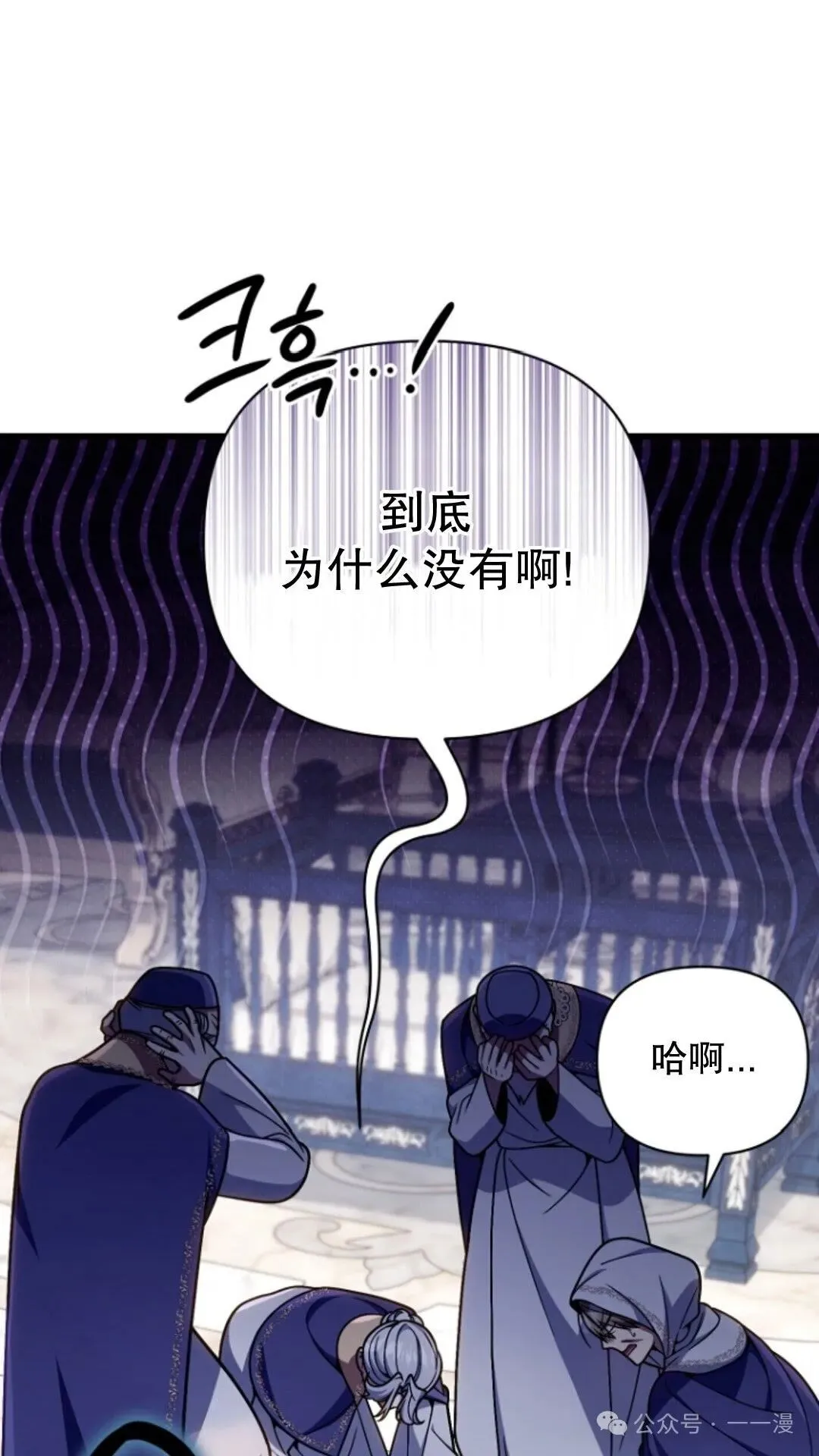 第20集 第4页