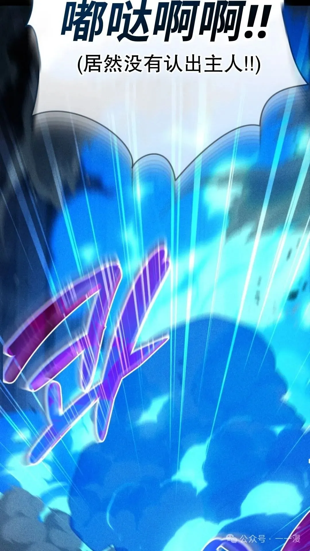 第20集 第8页