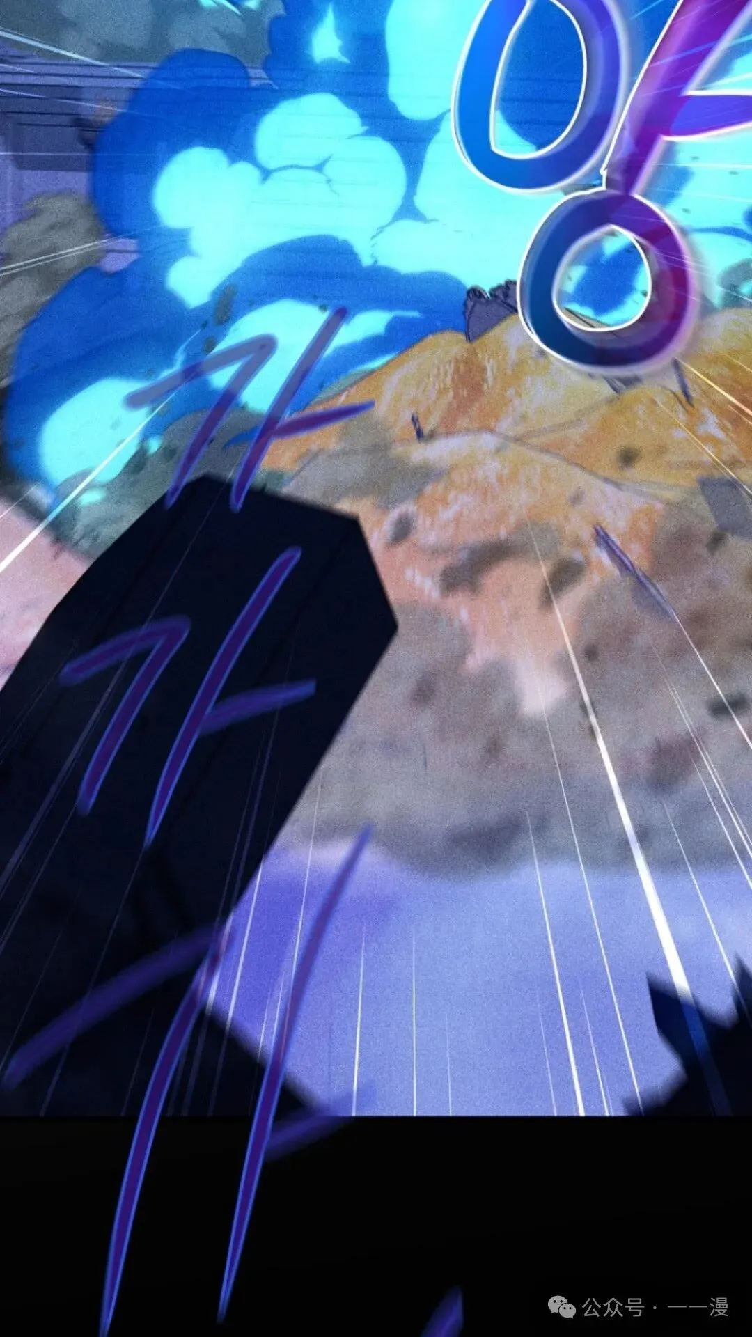 第20集 第9页