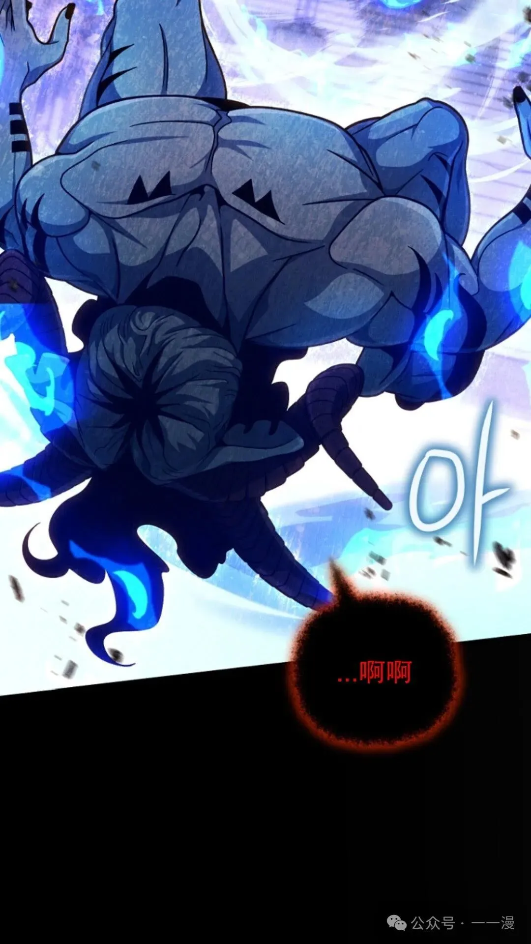 第20集 第11页