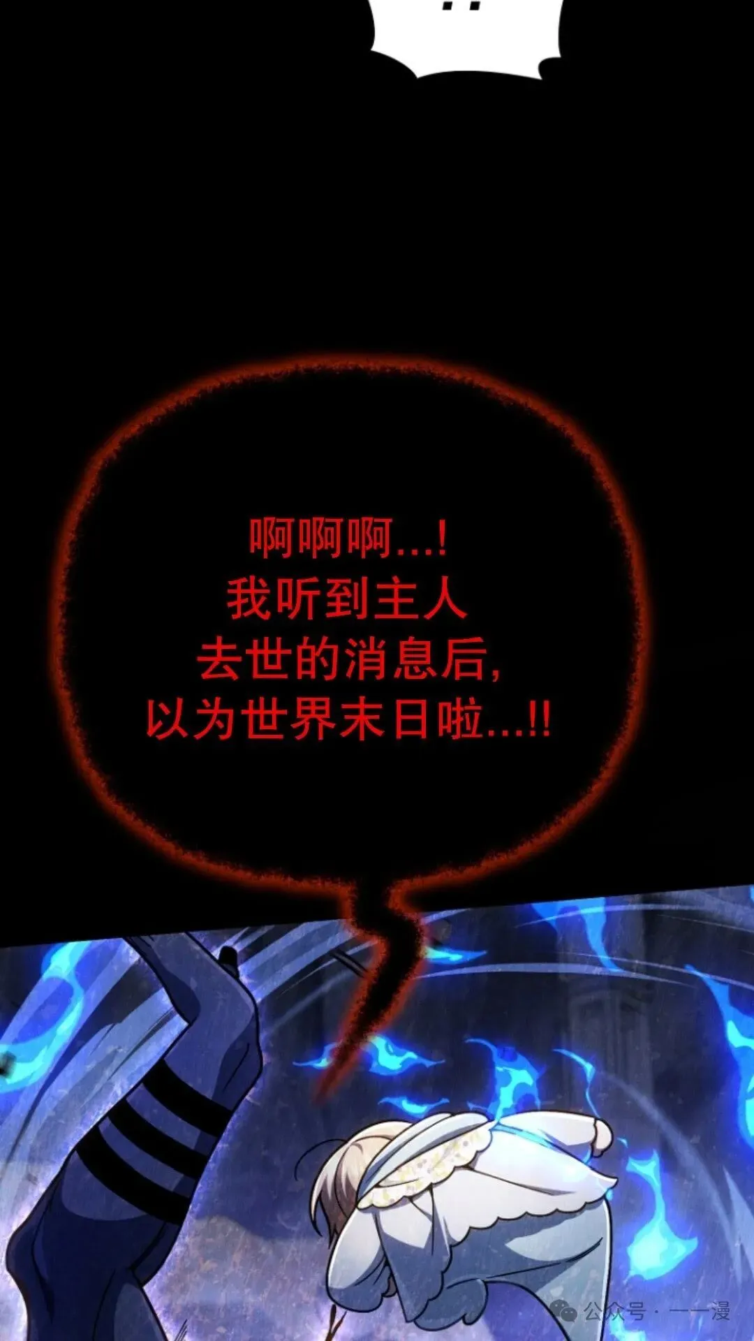 第20集 第13页