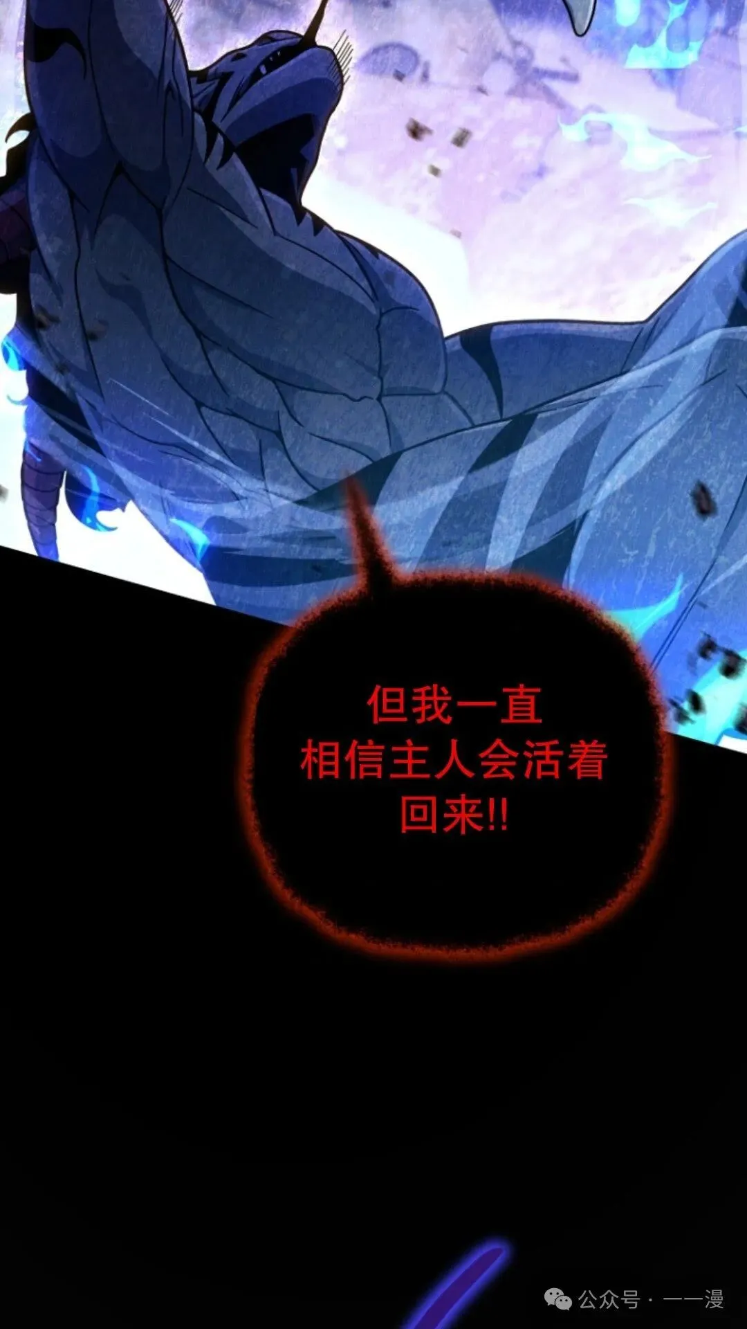 第20集 第14页