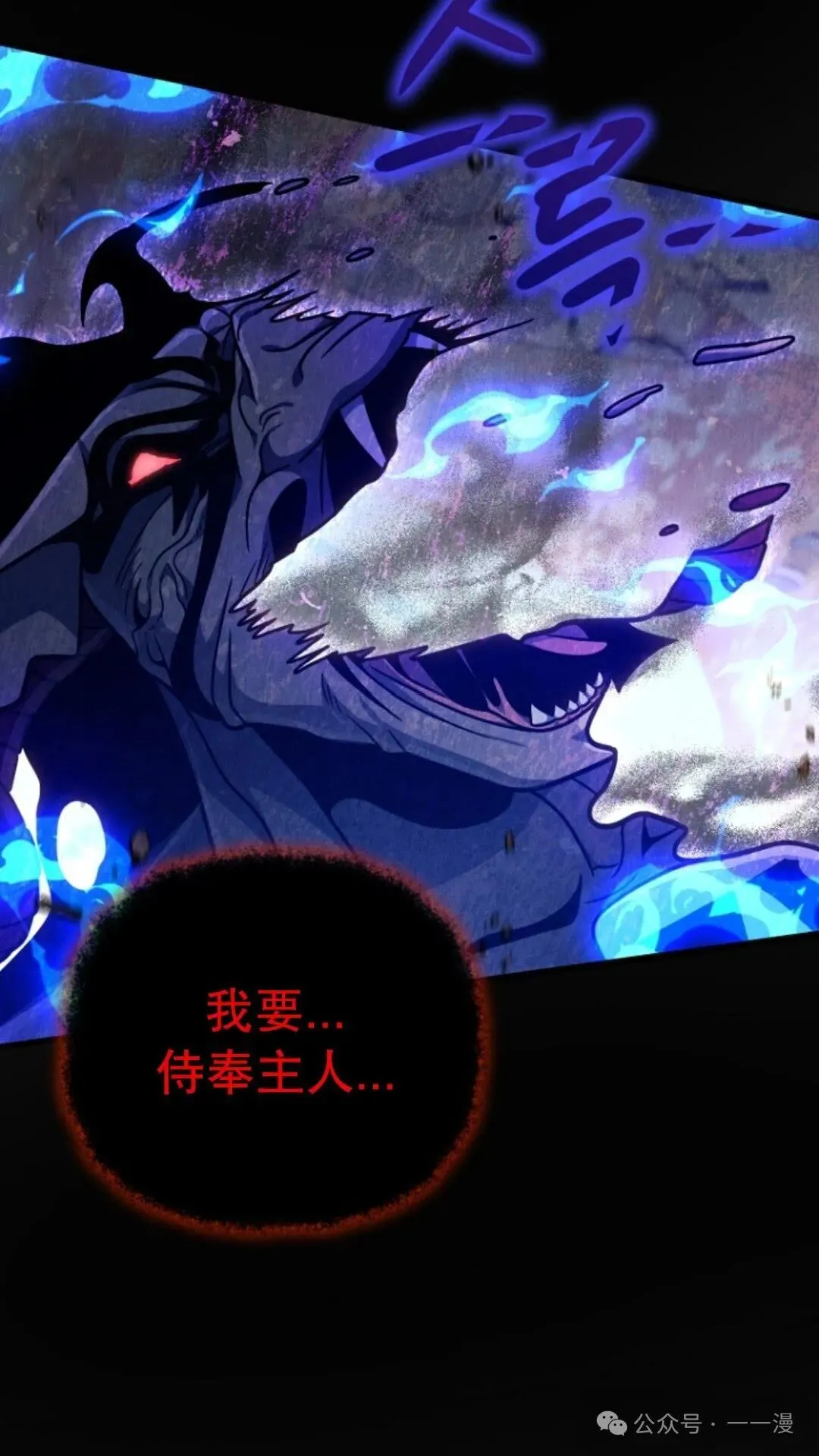 第20集 第15页