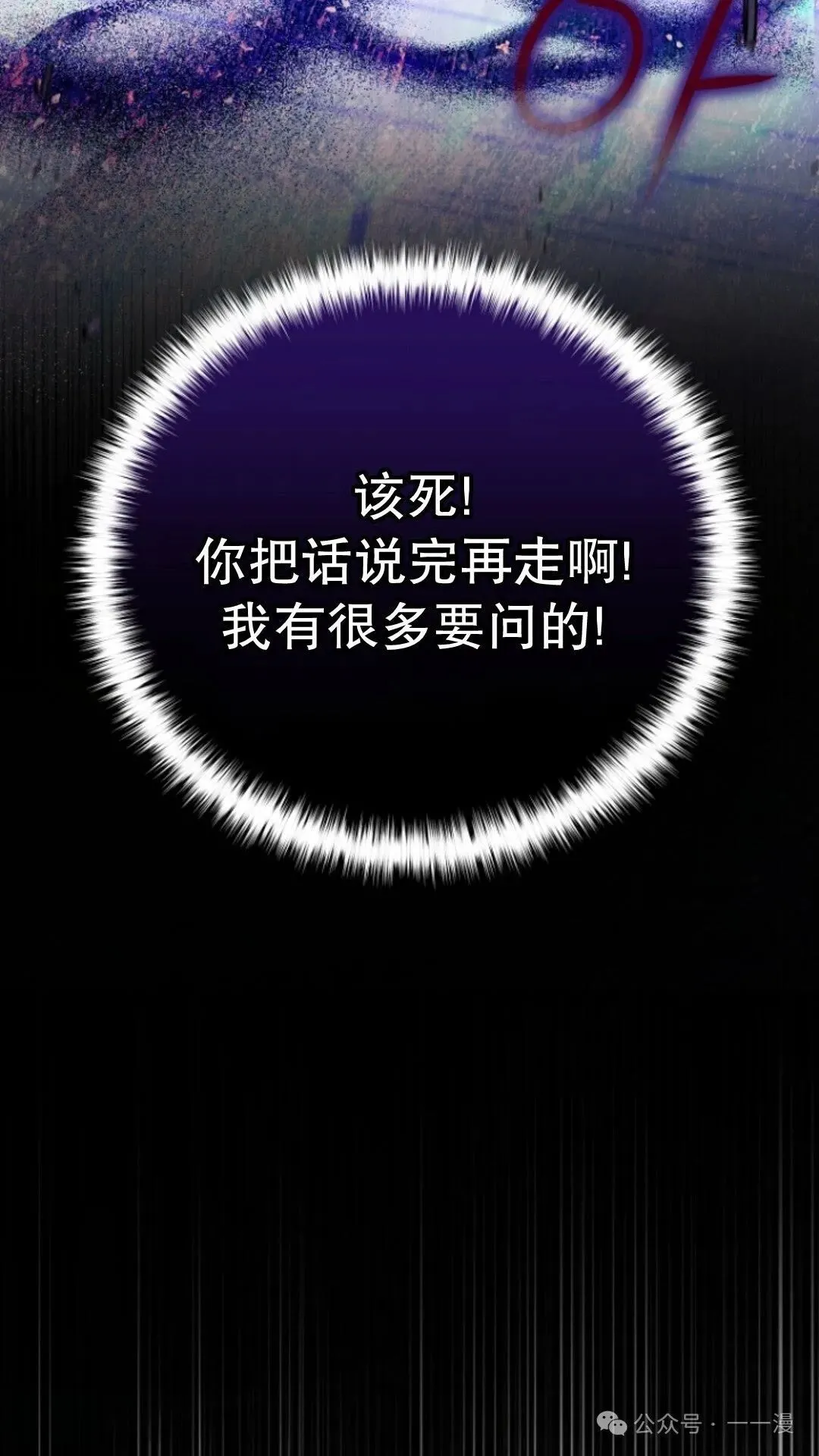 第20集 第17页