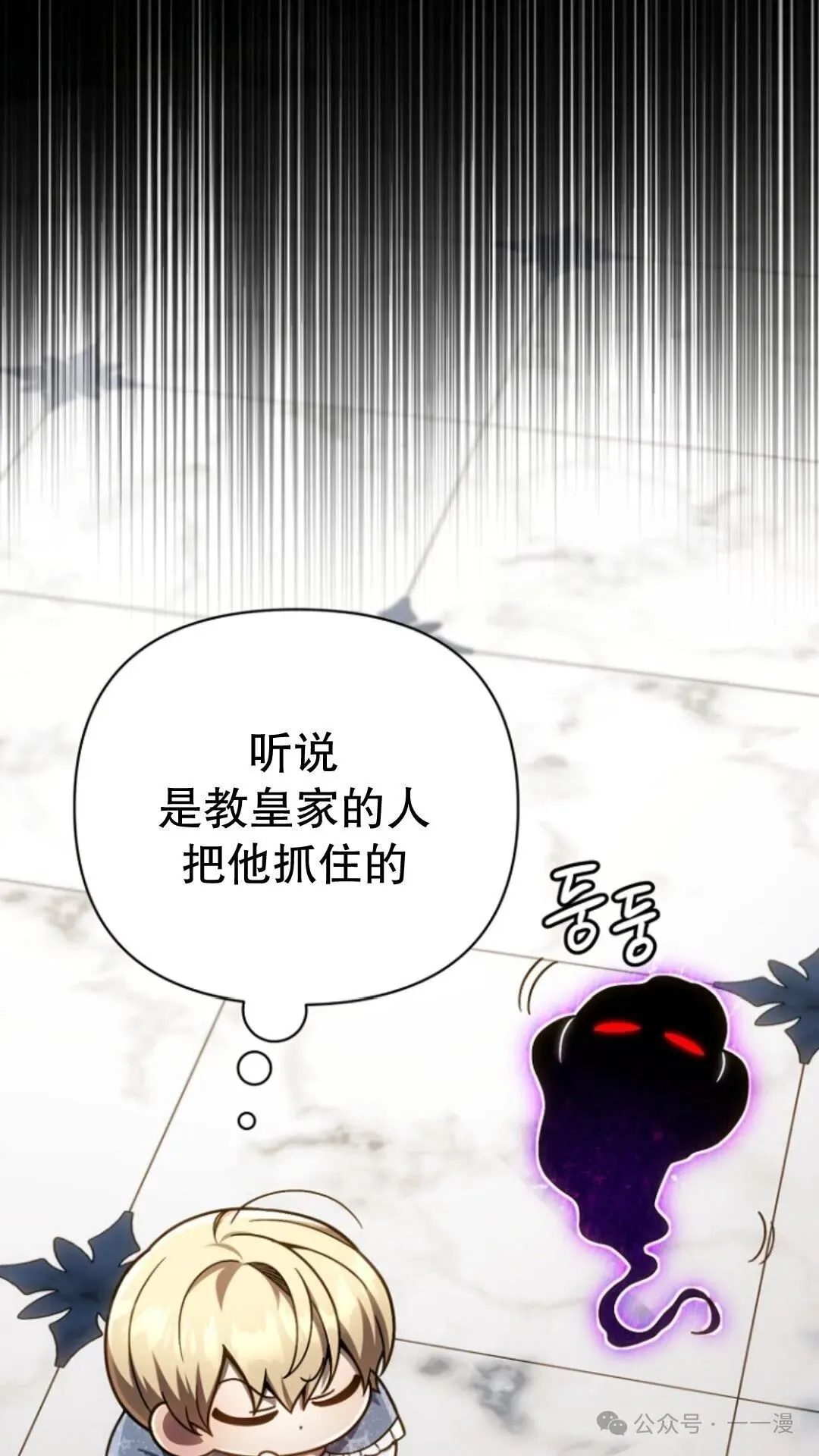 第20集 第18页