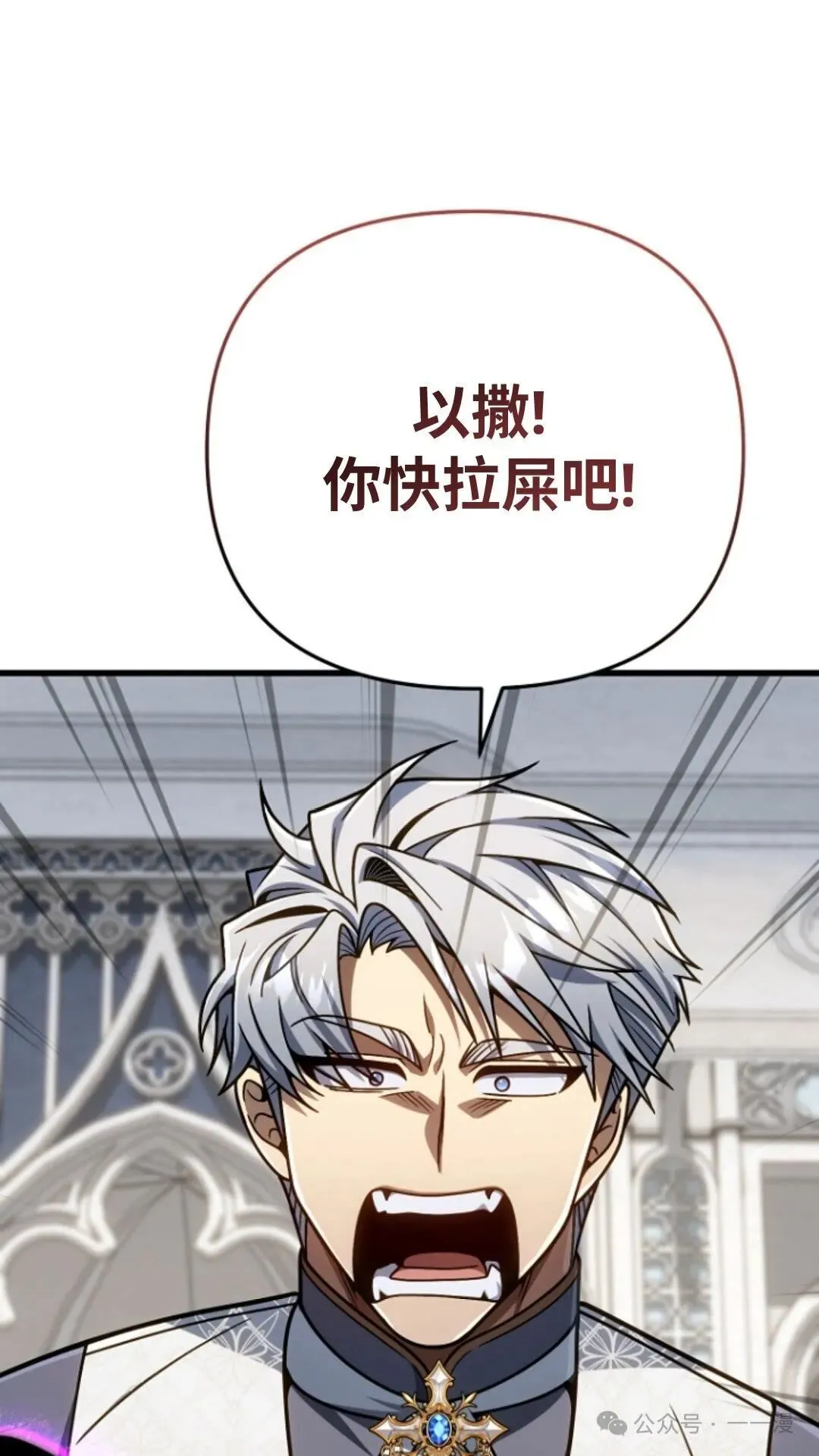 第20集 第21页