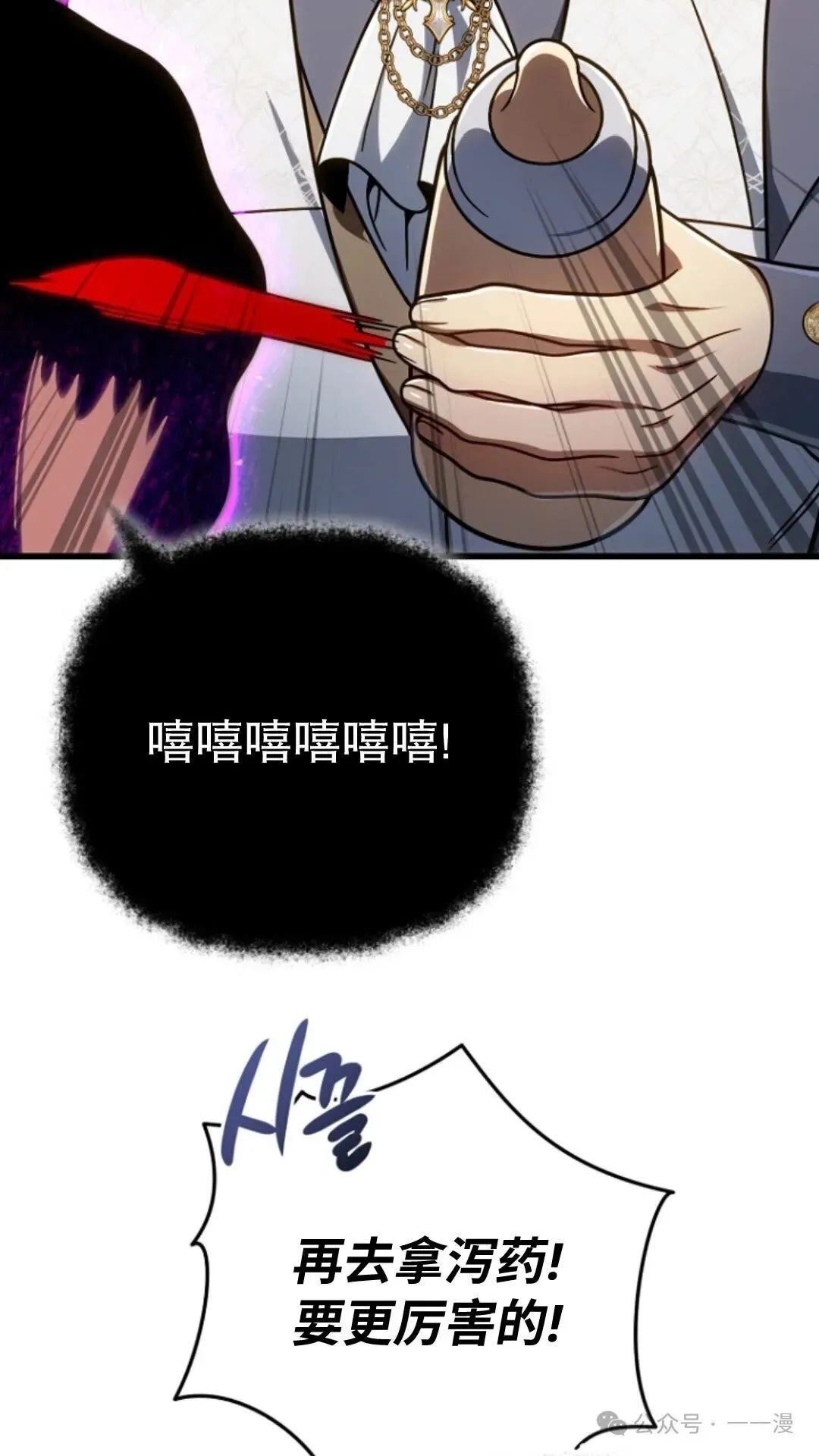第20集 第22页