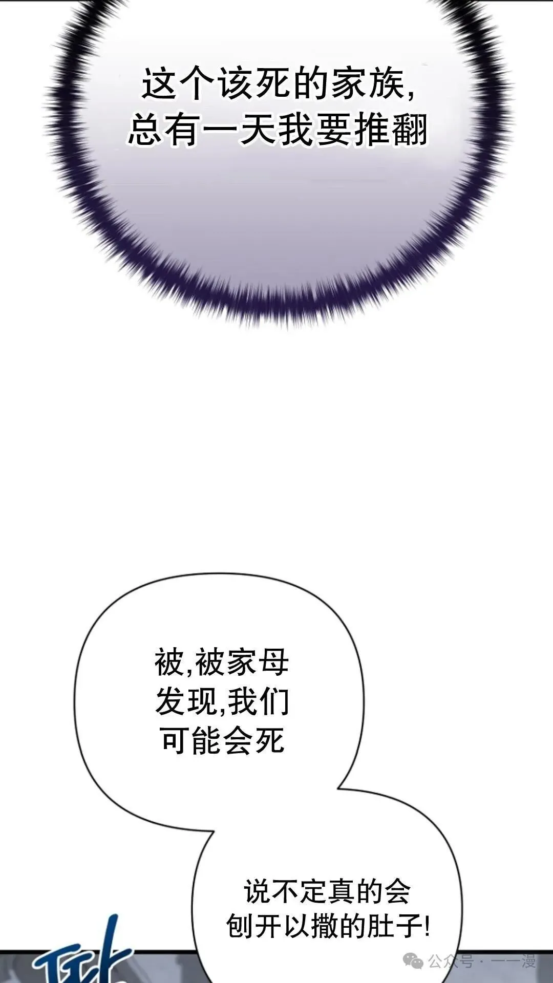 第20集 第24页