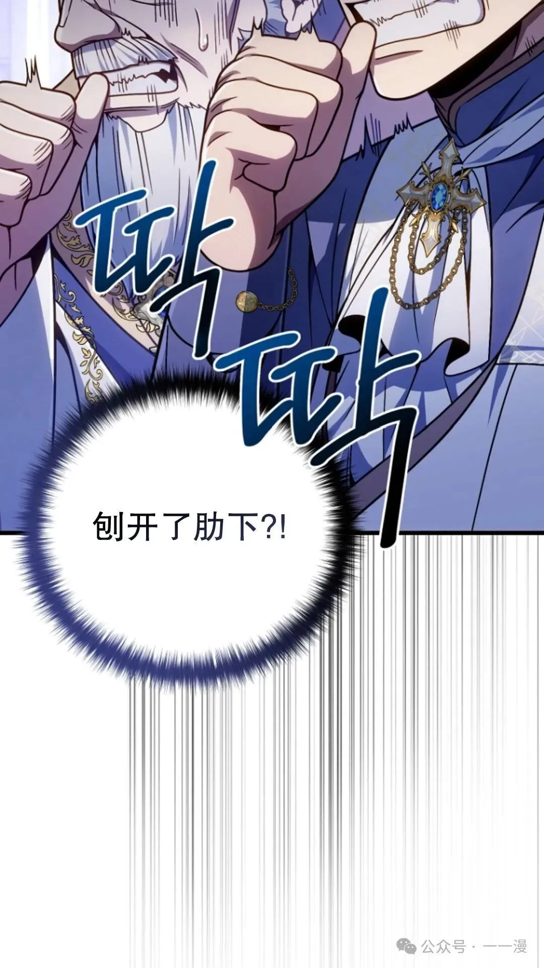 第20集 第27页