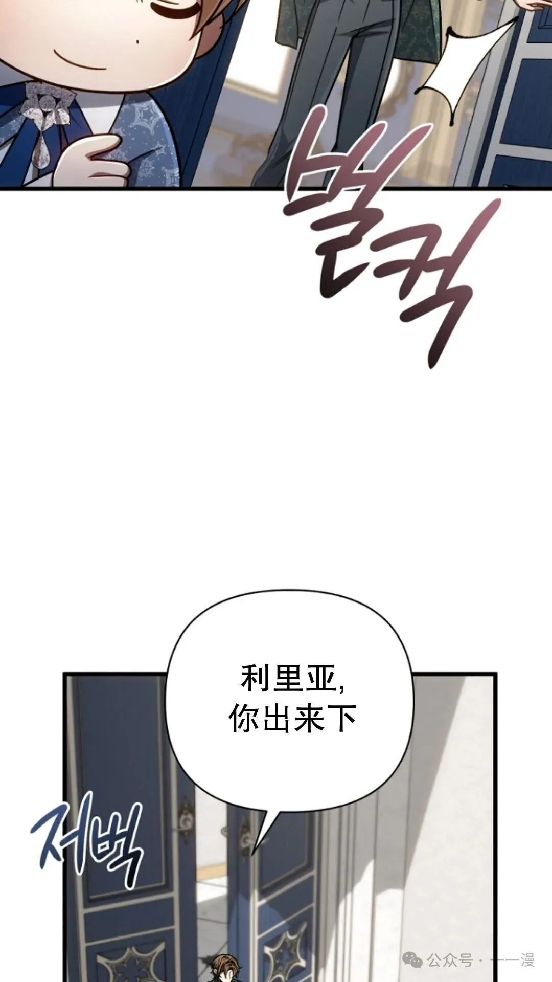 第20集 第30页