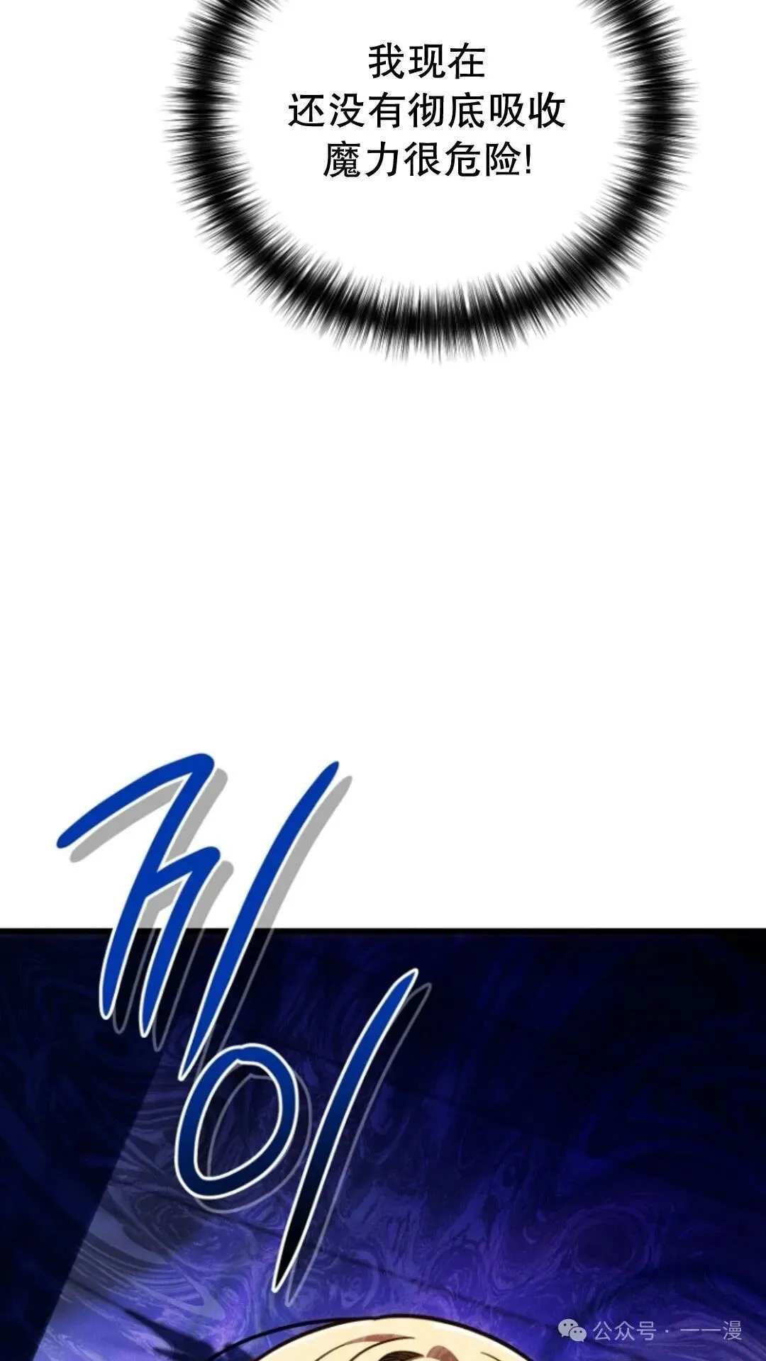 第20集 第36页