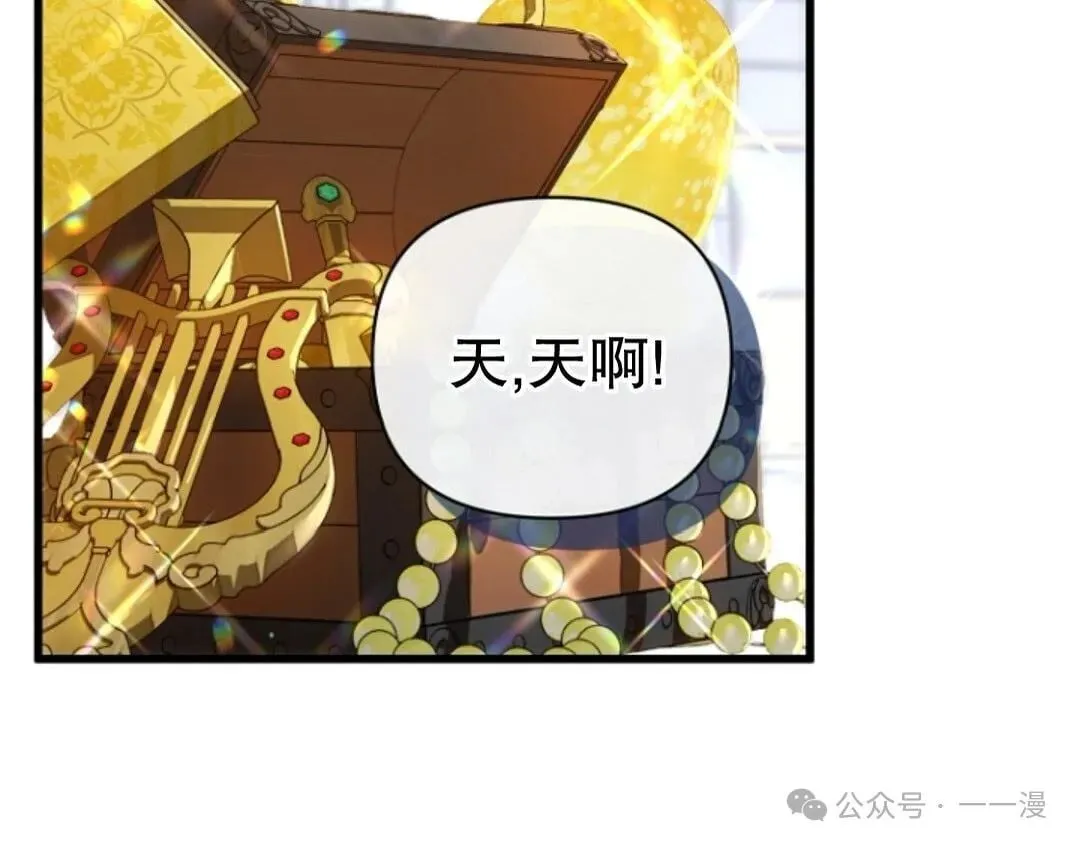 第20集 第40页