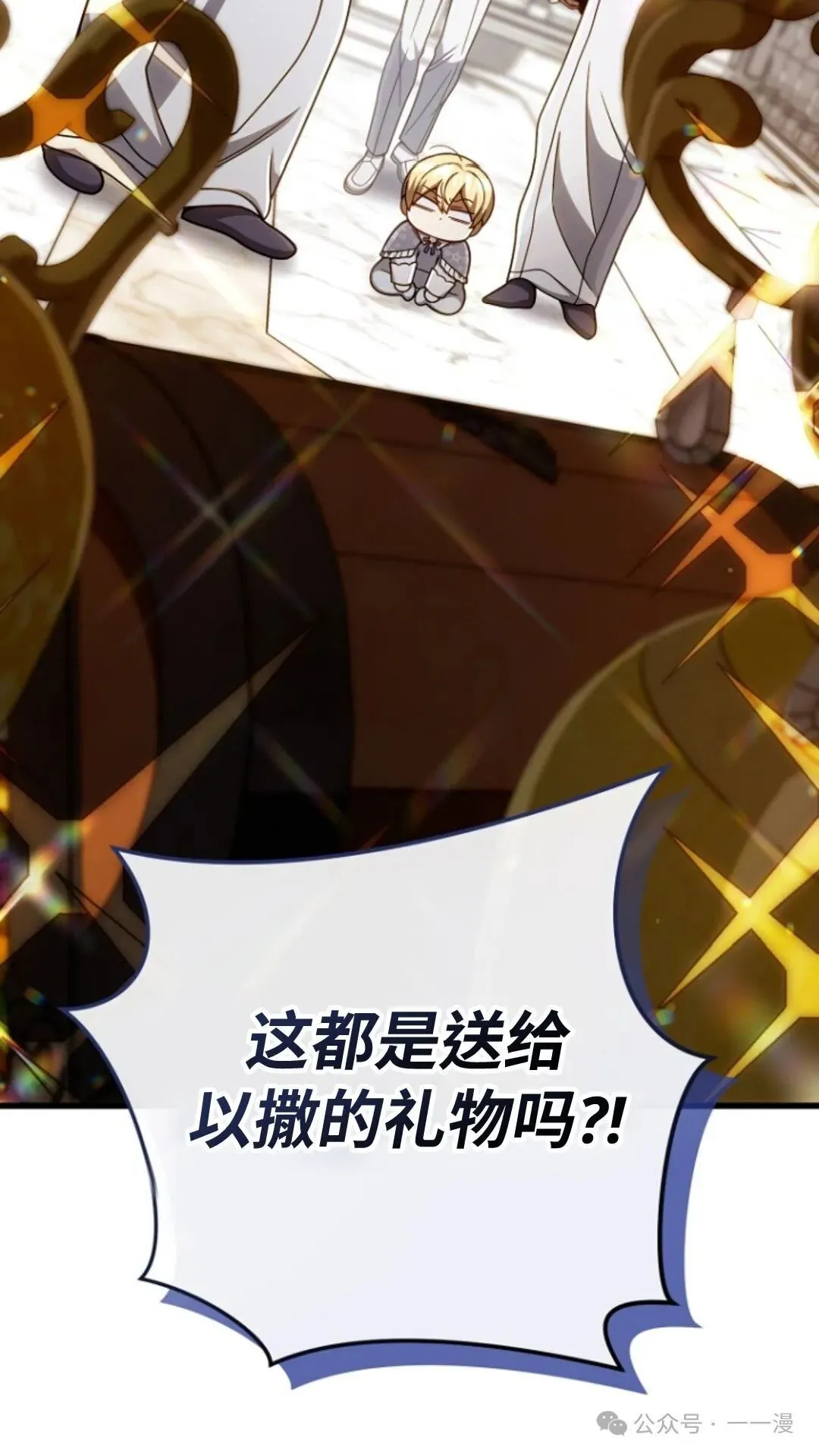 第20集 第42页