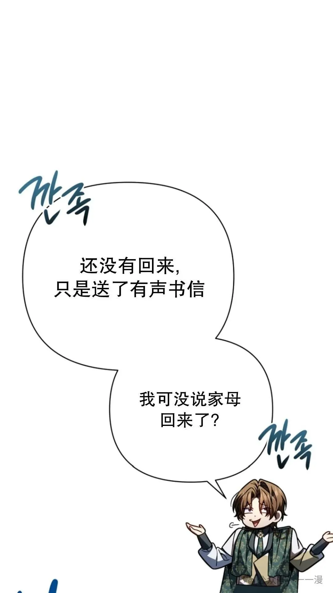 第20集 第44页
