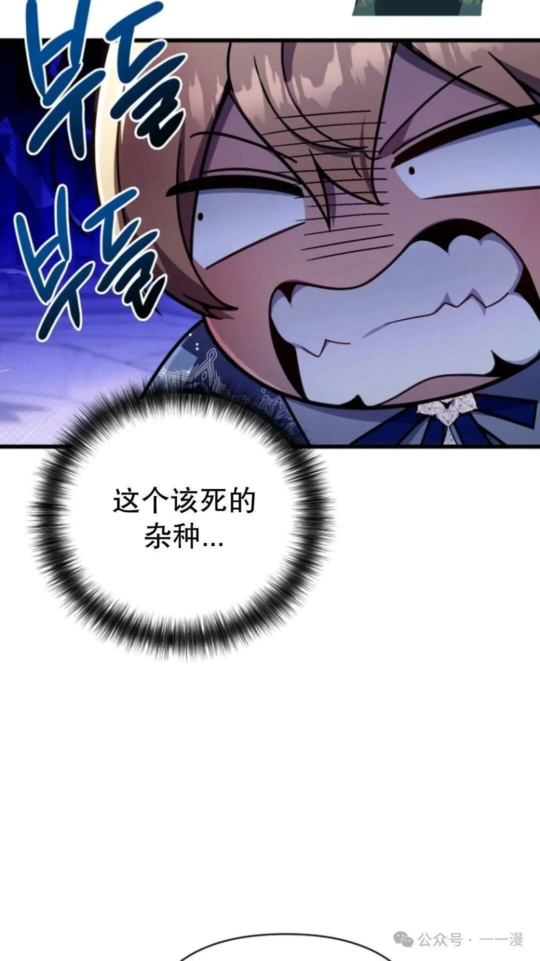 第20集 第45页