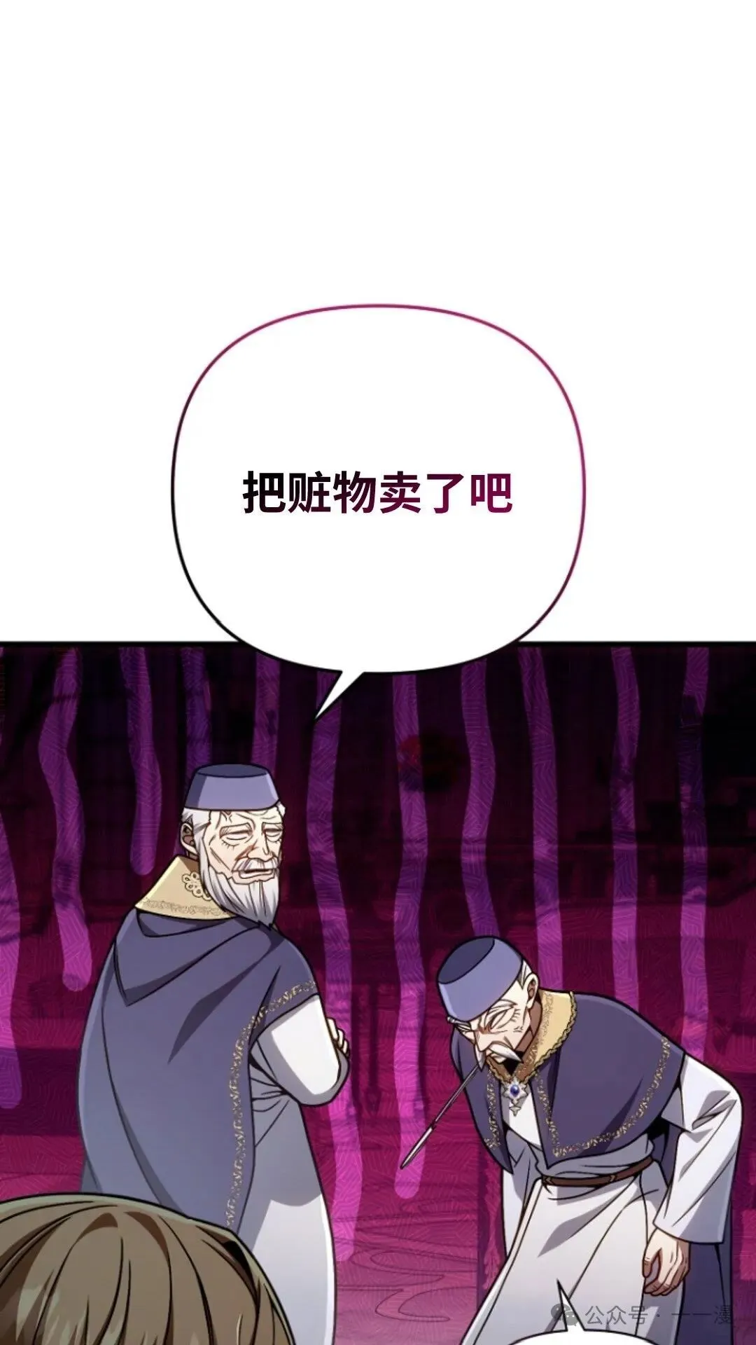 第20集 第47页