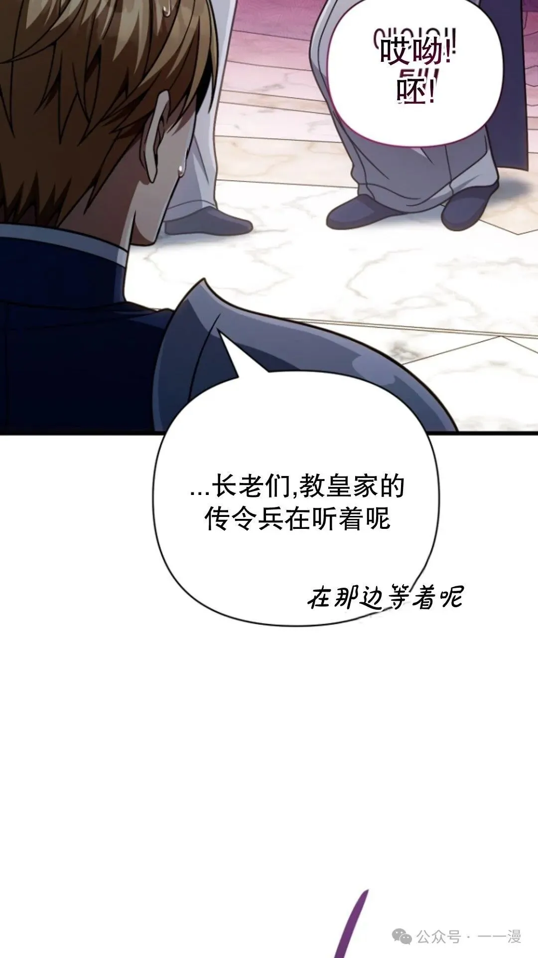 第20集 第48页