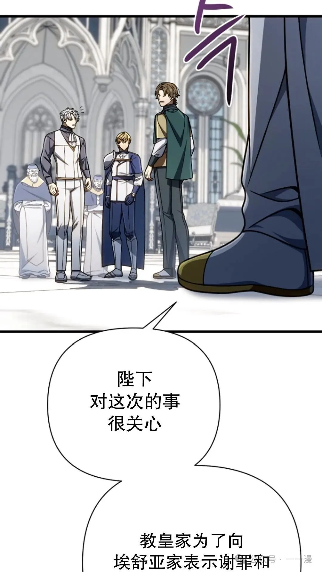 第20集 第49页