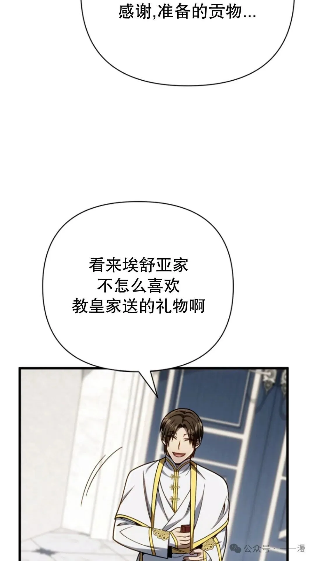 第20集 第50页