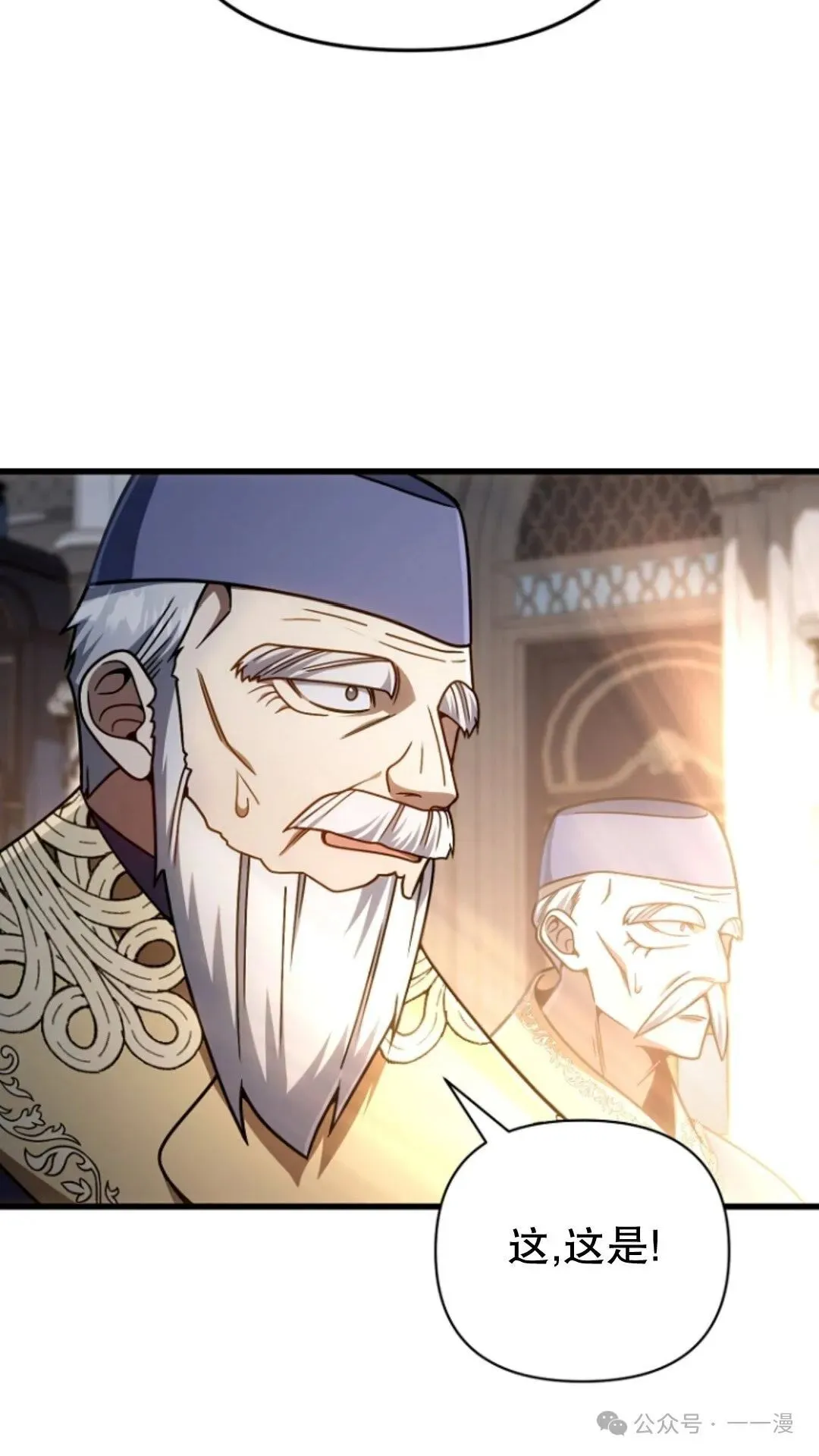 第20集 第54页